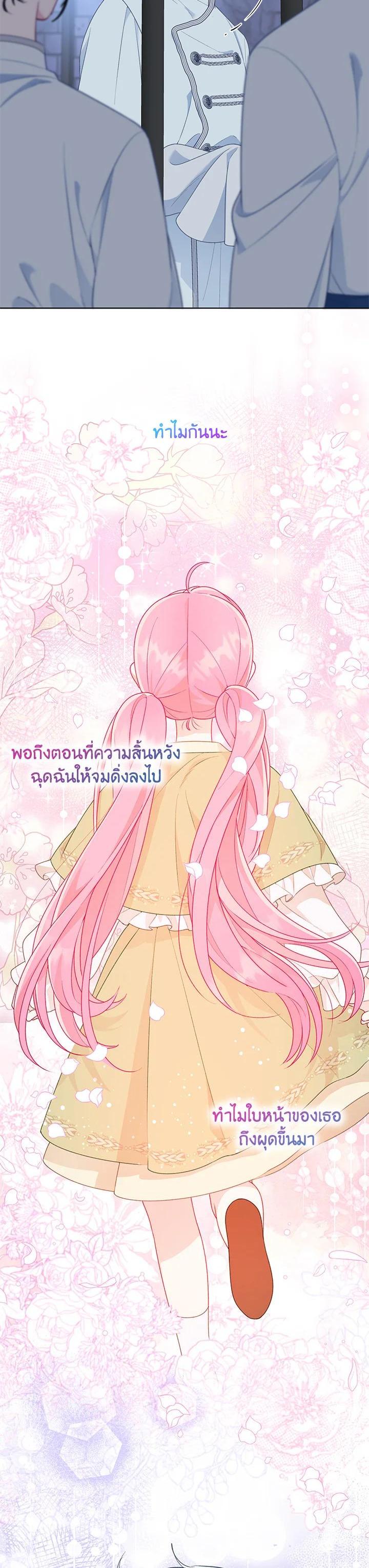 Manga-lc-com อ่านมังงะ อ่านการ์ตูน ออนไลน์ ฟรี The Perks of Being an S-Class Heroine สิทธิพิเศษของผู้สวมร่าง ตอนที่ 1 2 3 4 5 6 7 8 9 10 11 12 13 14 ฟรี ไม่มีโฆษณา Manga-lc - อ่าน มังงะ อ่าน การ์ตูน ออนไลน์ อ่านมังงะ ฟรี