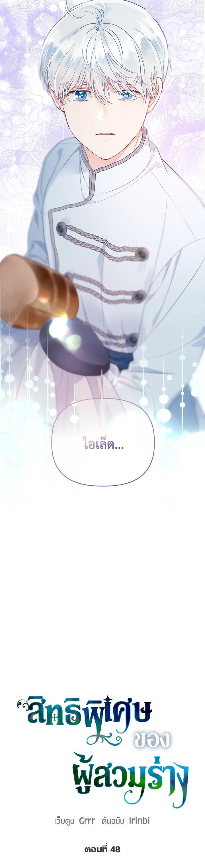 Manga-lc-com อ่านมังงะ อ่านการ์ตูน ออนไลน์ ฟรี The Perks of Being an S-Class Heroine สิทธิพิเศษของผู้สวมร่าง ตอนที่ 1 2 3 4 5 6 7 8 9 10 11 12 13 14 ฟรี ไม่มีโฆษณา Manga-lc - อ่าน มังงะ อ่าน การ์ตูน ออนไลน์ อ่านมังงะ ฟรี