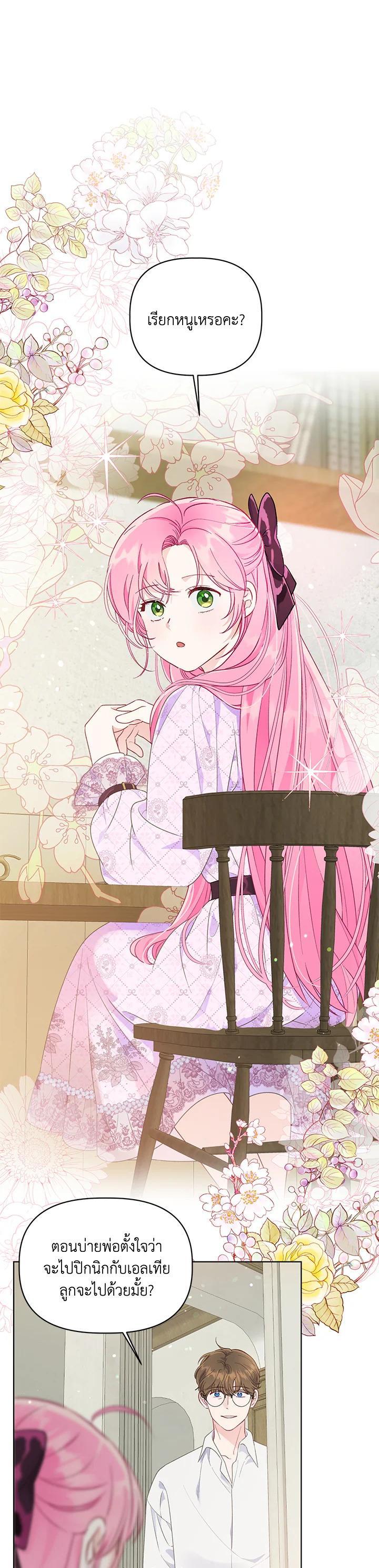 Manga-lc-com อ่านมังงะ อ่านการ์ตูน ออนไลน์ ฟรี The Perks of Being an S-Class Heroine สิทธิพิเศษของผู้สวมร่าง ตอนที่ 1 2 3 4 5 6 7 8 9 10 11 12 13 14 ฟรี ไม่มีโฆษณา Manga-lc - อ่าน มังงะ อ่าน การ์ตูน ออนไลน์ อ่านมังงะ ฟรี