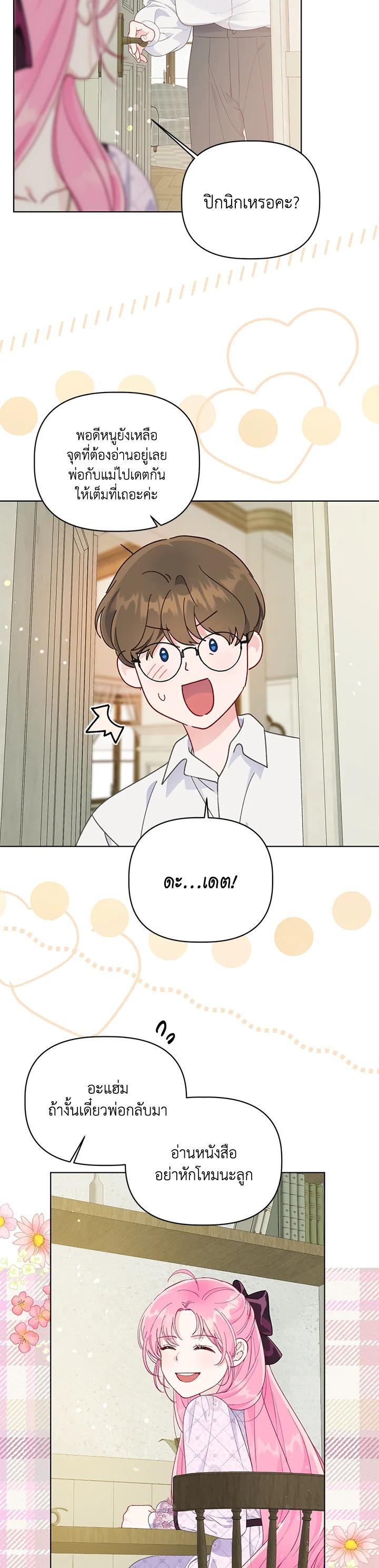 Manga-lc-com อ่านมังงะ อ่านการ์ตูน ออนไลน์ ฟรี The Perks of Being an S-Class Heroine สิทธิพิเศษของผู้สวมร่าง ตอนที่ 1 2 3 4 5 6 7 8 9 10 11 12 13 14 ฟรี ไม่มีโฆษณา Manga-lc - อ่าน มังงะ อ่าน การ์ตูน ออนไลน์ อ่านมังงะ ฟรี