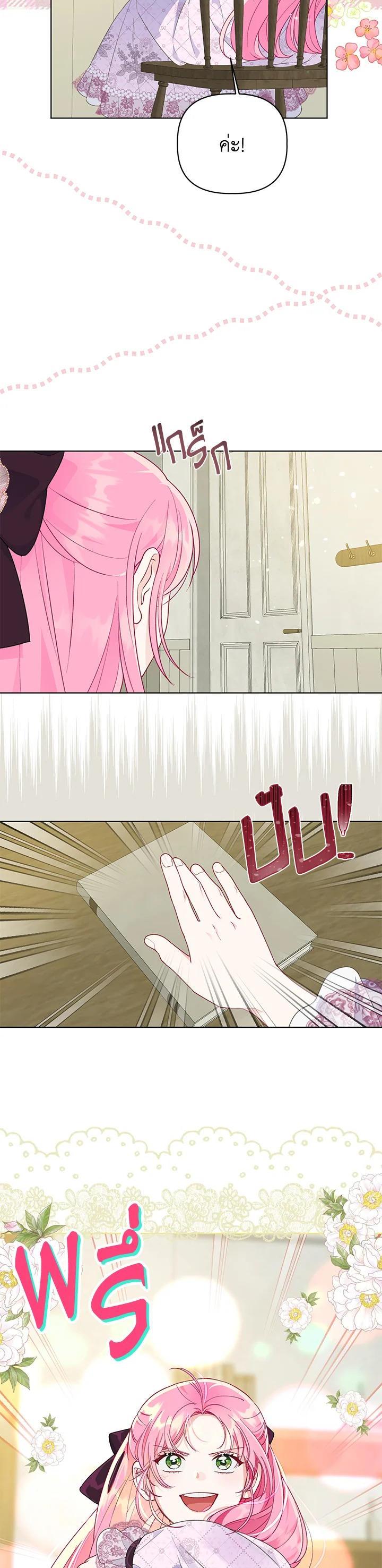 Manga-lc-com อ่านมังงะ อ่านการ์ตูน ออนไลน์ ฟรี The Perks of Being an S-Class Heroine สิทธิพิเศษของผู้สวมร่าง ตอนที่ 1 2 3 4 5 6 7 8 9 10 11 12 13 14 ฟรี ไม่มีโฆษณา Manga-lc - อ่าน มังงะ อ่าน การ์ตูน ออนไลน์ อ่านมังงะ ฟรี