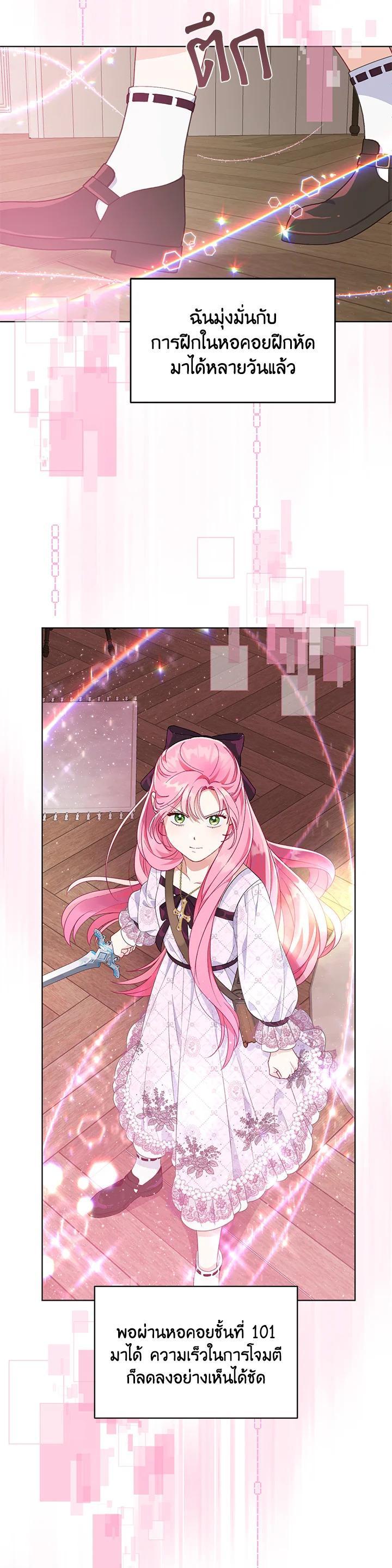 Manga-lc-com อ่านมังงะ อ่านการ์ตูน ออนไลน์ ฟรี The Perks of Being an S-Class Heroine สิทธิพิเศษของผู้สวมร่าง ตอนที่ 1 2 3 4 5 6 7 8 9 10 11 12 13 14 ฟรี ไม่มีโฆษณา Manga-lc - อ่าน มังงะ อ่าน การ์ตูน ออนไลน์ อ่านมังงะ ฟรี