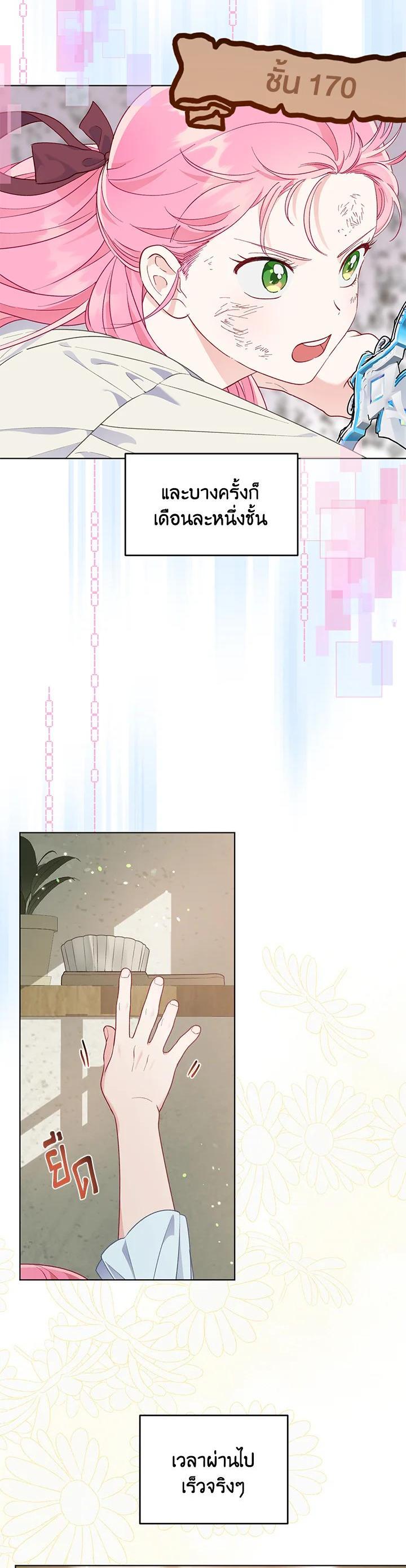 Manga-lc-com อ่านมังงะ อ่านการ์ตูน ออนไลน์ ฟรี The Perks of Being an S-Class Heroine สิทธิพิเศษของผู้สวมร่าง ตอนที่ 1 2 3 4 5 6 7 8 9 10 11 12 13 14 ฟรี ไม่มีโฆษณา Manga-lc - อ่าน มังงะ อ่าน การ์ตูน ออนไลน์ อ่านมังงะ ฟรี