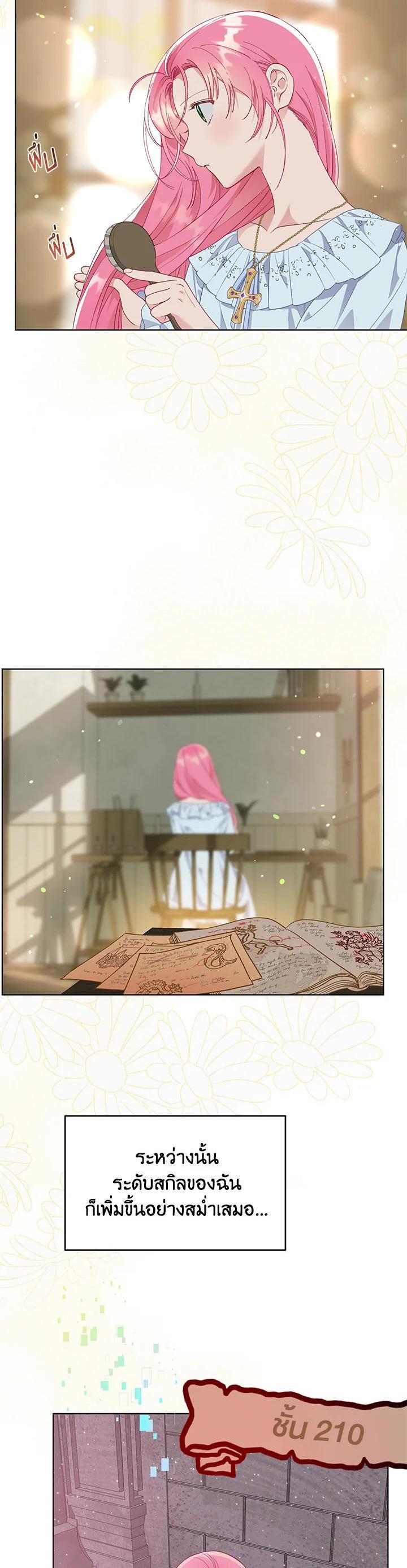 Manga-lc-com อ่านมังงะ อ่านการ์ตูน ออนไลน์ ฟรี The Perks of Being an S-Class Heroine สิทธิพิเศษของผู้สวมร่าง ตอนที่ 1 2 3 4 5 6 7 8 9 10 11 12 13 14 ฟรี ไม่มีโฆษณา Manga-lc - อ่าน มังงะ อ่าน การ์ตูน ออนไลน์ อ่านมังงะ ฟรี