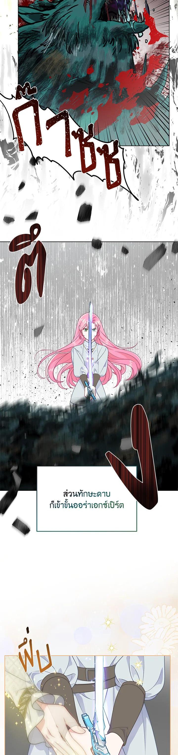 Manga-lc-com อ่านมังงะ อ่านการ์ตูน ออนไลน์ ฟรี The Perks of Being an S-Class Heroine สิทธิพิเศษของผู้สวมร่าง ตอนที่ 1 2 3 4 5 6 7 8 9 10 11 12 13 14 ฟรี ไม่มีโฆษณา Manga-lc - อ่าน มังงะ อ่าน การ์ตูน ออนไลน์ อ่านมังงะ ฟรี