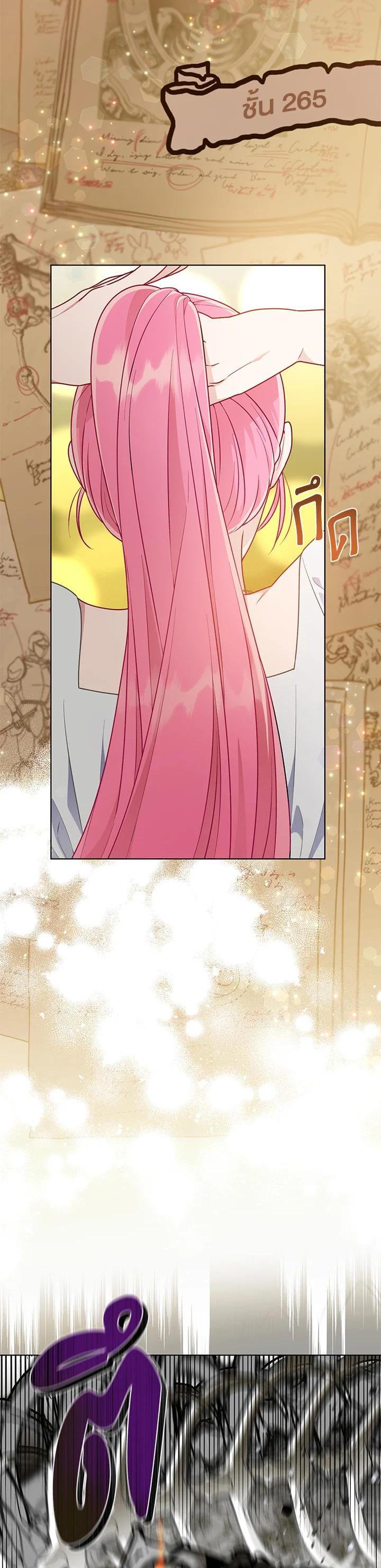 Manga-lc-com อ่านมังงะ อ่านการ์ตูน ออนไลน์ ฟรี The Perks of Being an S-Class Heroine สิทธิพิเศษของผู้สวมร่าง ตอนที่ 1 2 3 4 5 6 7 8 9 10 11 12 13 14 ฟรี ไม่มีโฆษณา Manga-lc - อ่าน มังงะ อ่าน การ์ตูน ออนไลน์ อ่านมังงะ ฟรี