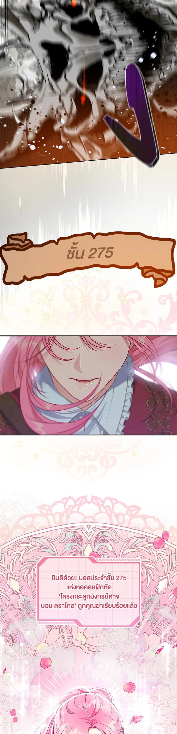 Manga-lc-com อ่านมังงะ อ่านการ์ตูน ออนไลน์ ฟรี The Perks of Being an S-Class Heroine สิทธิพิเศษของผู้สวมร่าง ตอนที่ 1 2 3 4 5 6 7 8 9 10 11 12 13 14 ฟรี ไม่มีโฆษณา Manga-lc - อ่าน มังงะ อ่าน การ์ตูน ออนไลน์ อ่านมังงะ ฟรี