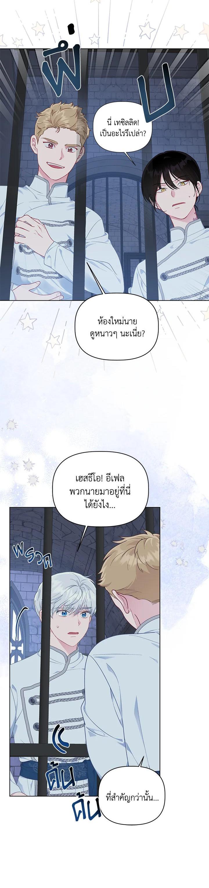 Manga-lc-com อ่านมังงะ อ่านการ์ตูน ออนไลน์ ฟรี The Perks of Being an S-Class Heroine สิทธิพิเศษของผู้สวมร่าง ตอนที่ 1 2 3 4 5 6 7 8 9 10 11 12 13 14 ฟรี ไม่มีโฆษณา Manga-lc - อ่าน มังงะ อ่าน การ์ตูน ออนไลน์ อ่านมังงะ ฟรี