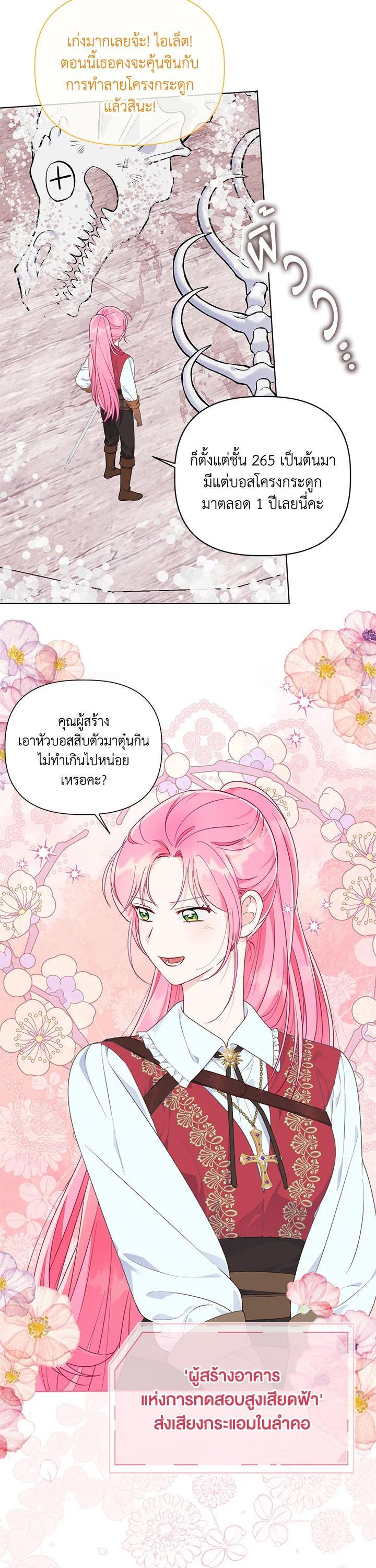 Manga-lc-com อ่านมังงะ อ่านการ์ตูน ออนไลน์ ฟรี The Perks of Being an S-Class Heroine สิทธิพิเศษของผู้สวมร่าง ตอนที่ 1 2 3 4 5 6 7 8 9 10 11 12 13 14 ฟรี ไม่มีโฆษณา Manga-lc - อ่าน มังงะ อ่าน การ์ตูน ออนไลน์ อ่านมังงะ ฟรี