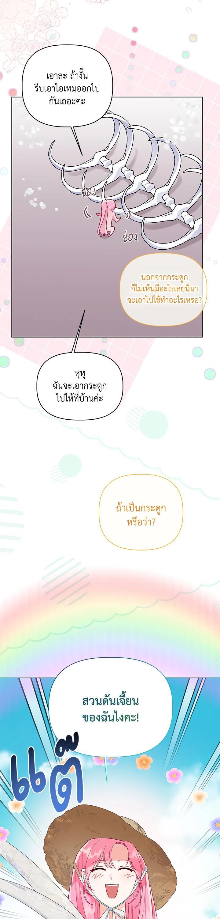 Manga-lc-com อ่านมังงะ อ่านการ์ตูน ออนไลน์ ฟรี The Perks of Being an S-Class Heroine สิทธิพิเศษของผู้สวมร่าง ตอนที่ 1 2 3 4 5 6 7 8 9 10 11 12 13 14 ฟรี ไม่มีโฆษณา Manga-lc - อ่าน มังงะ อ่าน การ์ตูน ออนไลน์ อ่านมังงะ ฟรี