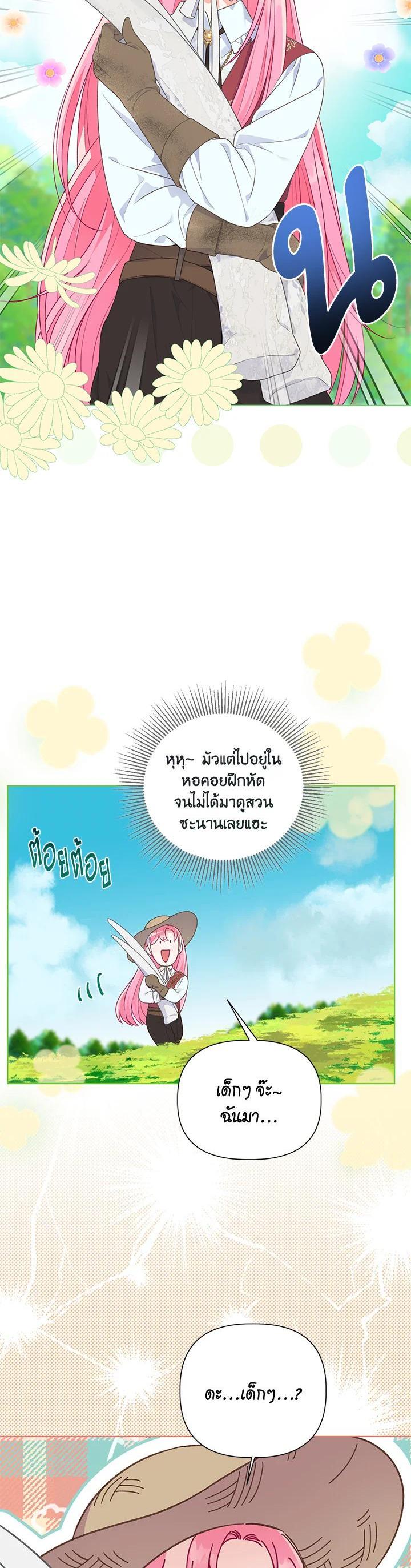 Manga-lc-com อ่านมังงะ อ่านการ์ตูน ออนไลน์ ฟรี The Perks of Being an S-Class Heroine สิทธิพิเศษของผู้สวมร่าง ตอนที่ 1 2 3 4 5 6 7 8 9 10 11 12 13 14 ฟรี ไม่มีโฆษณา Manga-lc - อ่าน มังงะ อ่าน การ์ตูน ออนไลน์ อ่านมังงะ ฟรี