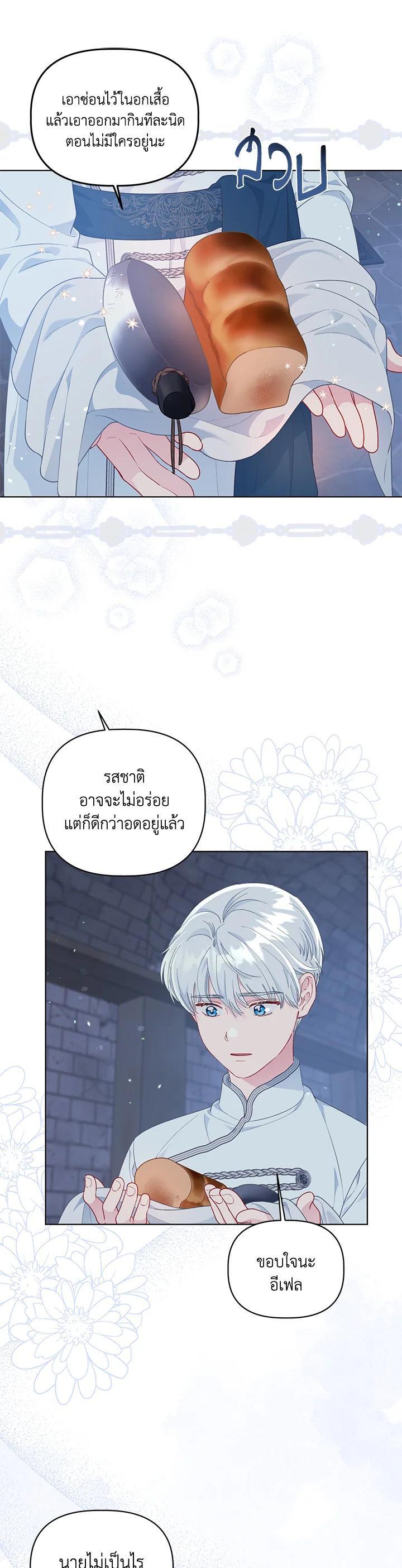 Manga-lc-com อ่านมังงะ อ่านการ์ตูน ออนไลน์ ฟรี The Perks of Being an S-Class Heroine สิทธิพิเศษของผู้สวมร่าง ตอนที่ 1 2 3 4 5 6 7 8 9 10 11 12 13 14 ฟรี ไม่มีโฆษณา Manga-lc - อ่าน มังงะ อ่าน การ์ตูน ออนไลน์ อ่านมังงะ ฟรี