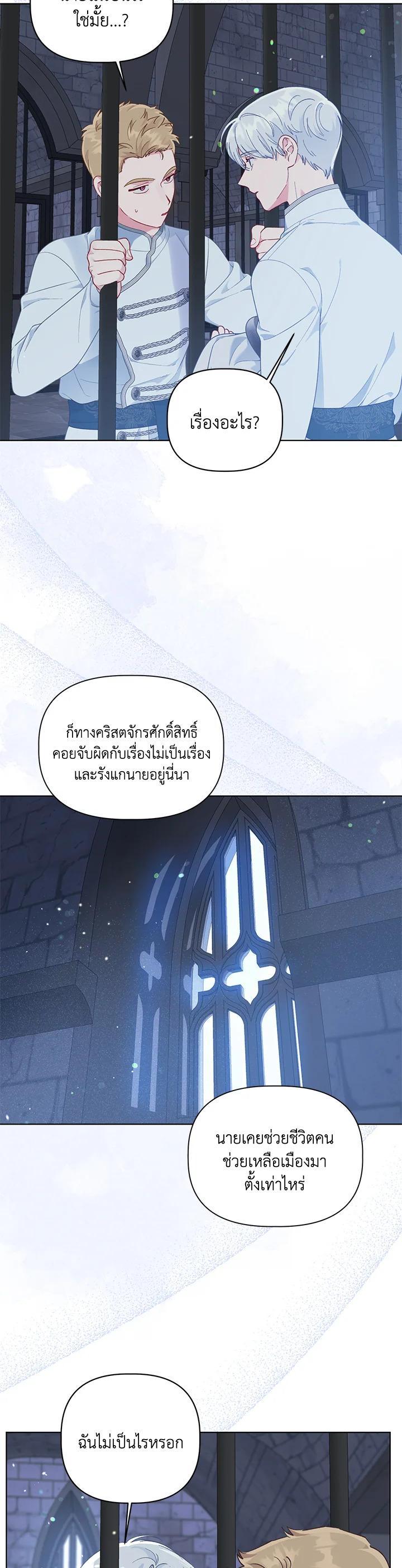 Manga-lc-com อ่านมังงะ อ่านการ์ตูน ออนไลน์ ฟรี The Perks of Being an S-Class Heroine สิทธิพิเศษของผู้สวมร่าง ตอนที่ 1 2 3 4 5 6 7 8 9 10 11 12 13 14 ฟรี ไม่มีโฆษณา Manga-lc - อ่าน มังงะ อ่าน การ์ตูน ออนไลน์ อ่านมังงะ ฟรี