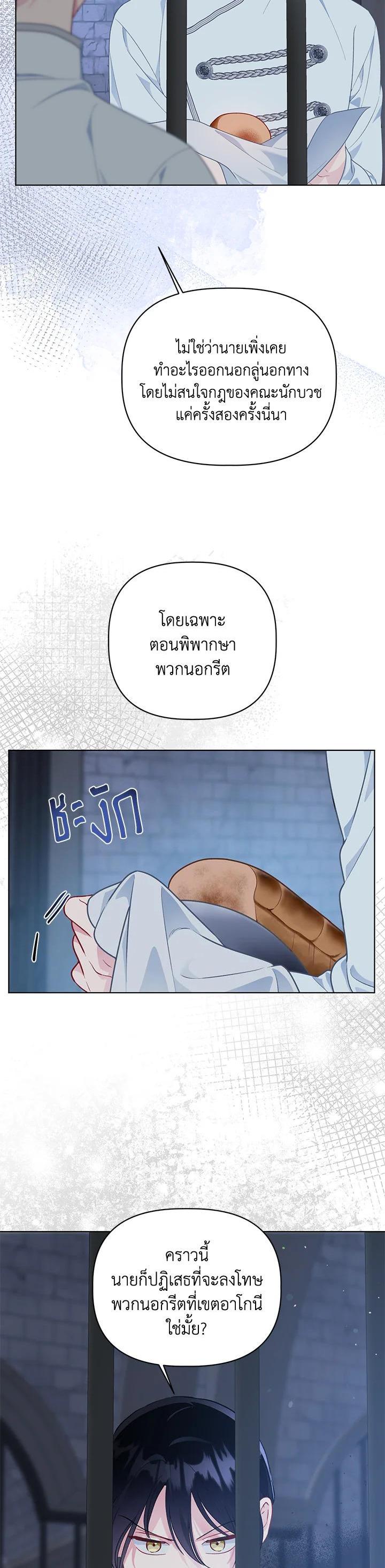 Manga-lc-com อ่านมังงะ อ่านการ์ตูน ออนไลน์ ฟรี The Perks of Being an S-Class Heroine สิทธิพิเศษของผู้สวมร่าง ตอนที่ 1 2 3 4 5 6 7 8 9 10 11 12 13 14 ฟรี ไม่มีโฆษณา Manga-lc - อ่าน มังงะ อ่าน การ์ตูน ออนไลน์ อ่านมังงะ ฟรี