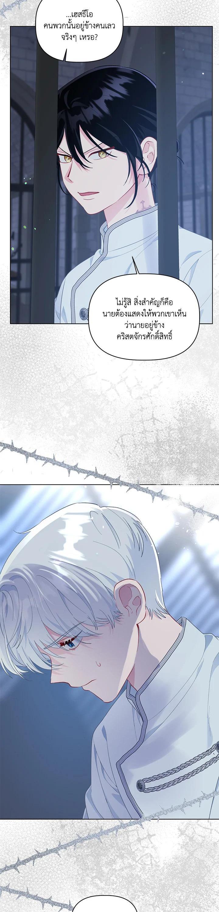 Manga-lc-com อ่านมังงะ อ่านการ์ตูน ออนไลน์ ฟรี The Perks of Being an S-Class Heroine สิทธิพิเศษของผู้สวมร่าง ตอนที่ 1 2 3 4 5 6 7 8 9 10 11 12 13 14 ฟรี ไม่มีโฆษณา Manga-lc - อ่าน มังงะ อ่าน การ์ตูน ออนไลน์ อ่านมังงะ ฟรี