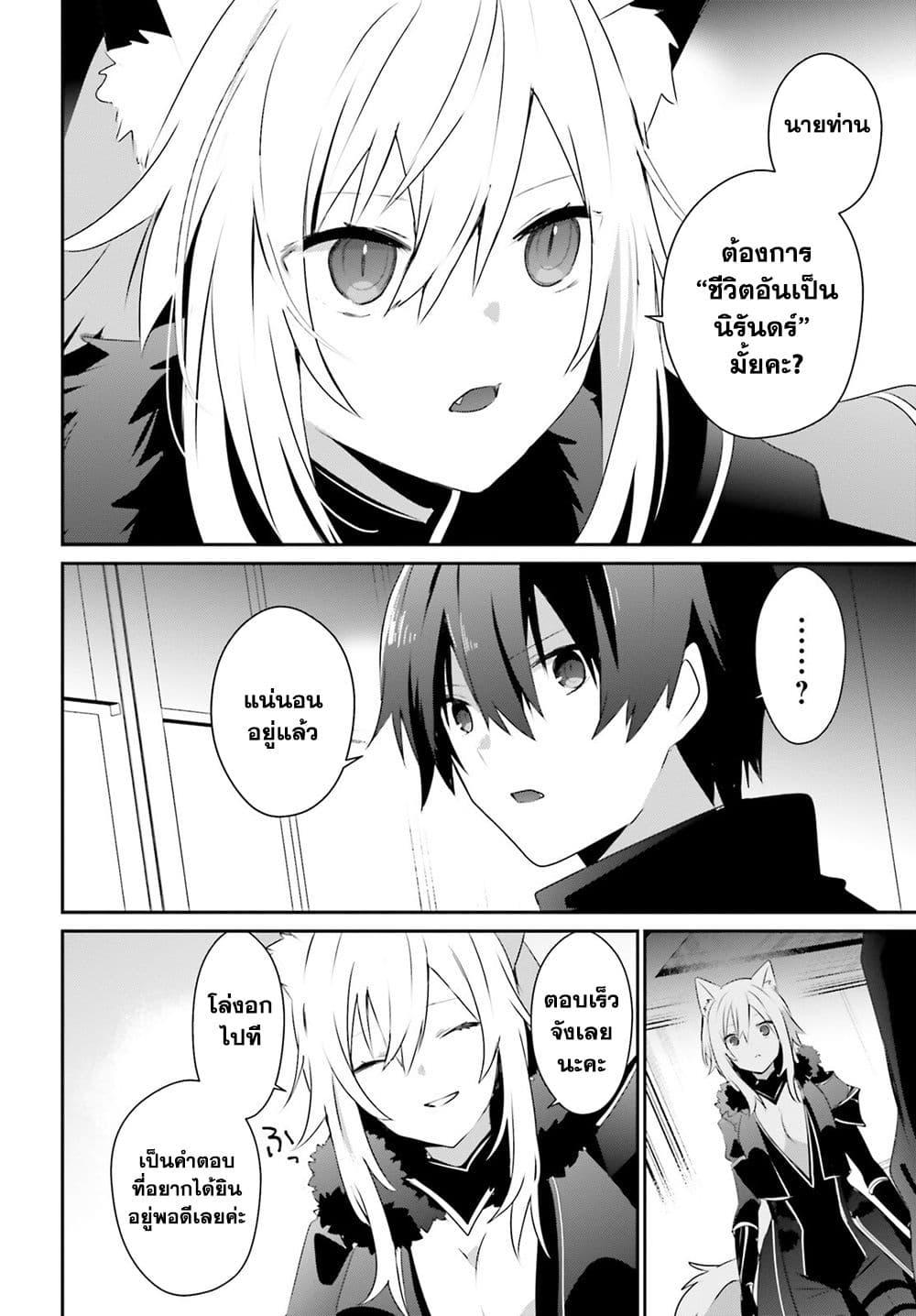 Manga-lc-com อ่านมังงะ อ่านการ์ตูน ออนไลน์ ฟรี Kage no Jitsuryokusha ni Naritakute! อยากเป็นพลังในเงามืด ตอนที่ 1 2 3 4 5 6 7 8 9 10 11 12 13 14 ฟรี ไม่มีโฆษณา Manga-lc - อ่าน มังงะ อ่าน การ์ตูน ออนไลน์ อ่านมังงะ ฟรี