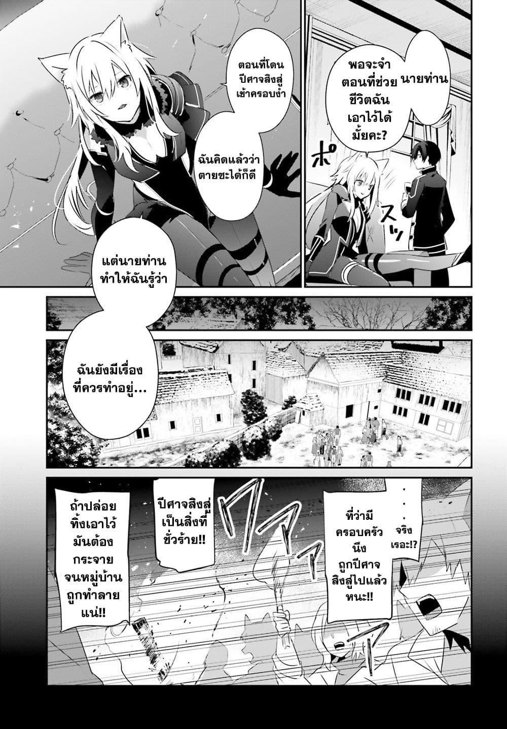 Manga-lc-com อ่านมังงะ อ่านการ์ตูน ออนไลน์ ฟรี Kage no Jitsuryokusha ni Naritakute! อยากเป็นพลังในเงามืด ตอนที่ 1 2 3 4 5 6 7 8 9 10 11 12 13 14 ฟรี ไม่มีโฆษณา Manga-lc - อ่าน มังงะ อ่าน การ์ตูน ออนไลน์ อ่านมังงะ ฟรี
