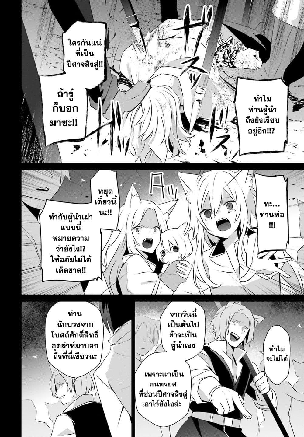 Manga-lc-com อ่านมังงะ อ่านการ์ตูน ออนไลน์ ฟรี Kage no Jitsuryokusha ni Naritakute! อยากเป็นพลังในเงามืด ตอนที่ 1 2 3 4 5 6 7 8 9 10 11 12 13 14 ฟรี ไม่มีโฆษณา Manga-lc - อ่าน มังงะ อ่าน การ์ตูน ออนไลน์ อ่านมังงะ ฟรี
