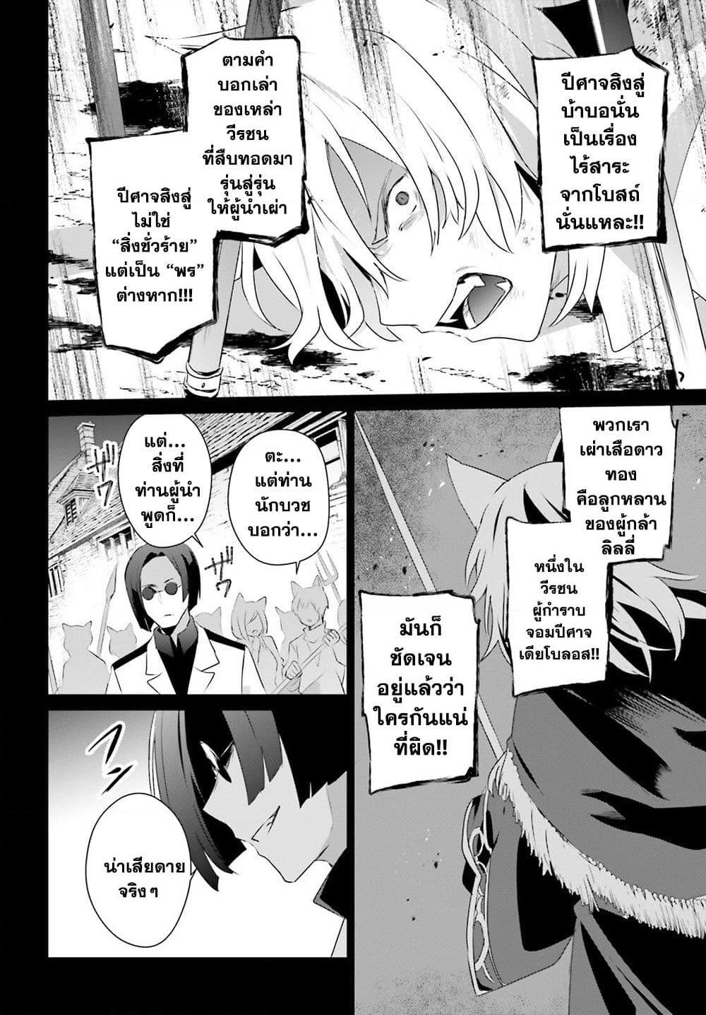 Manga-lc-com อ่านมังงะ อ่านการ์ตูน ออนไลน์ ฟรี Kage no Jitsuryokusha ni Naritakute! อยากเป็นพลังในเงามืด ตอนที่ 1 2 3 4 5 6 7 8 9 10 11 12 13 14 ฟรี ไม่มีโฆษณา Manga-lc - อ่าน มังงะ อ่าน การ์ตูน ออนไลน์ อ่านมังงะ ฟรี