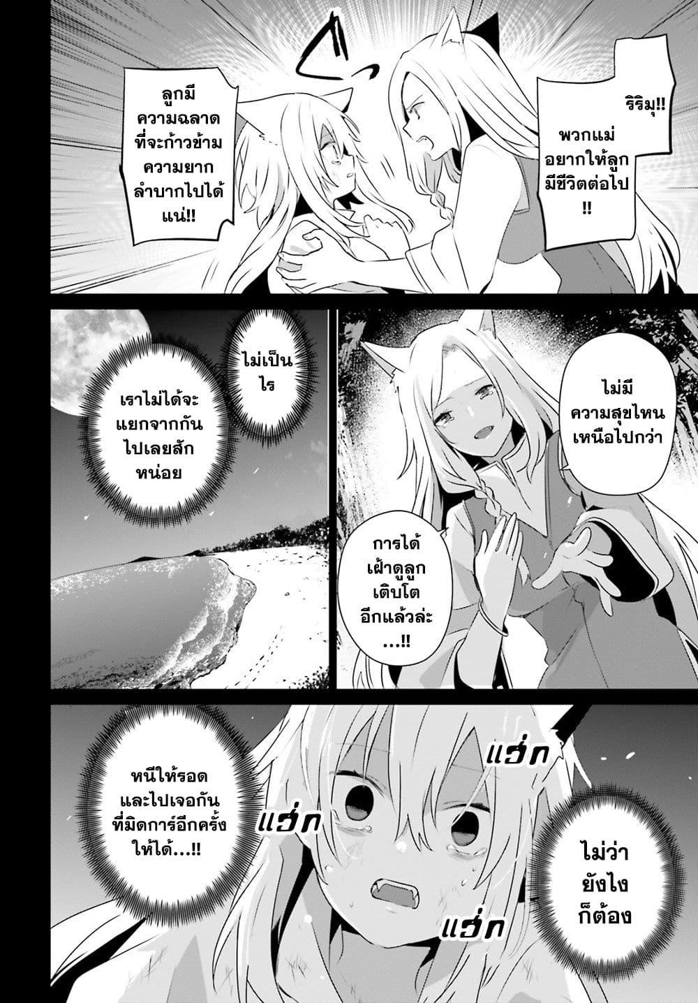 Manga-lc-com อ่านมังงะ อ่านการ์ตูน ออนไลน์ ฟรี Kage no Jitsuryokusha ni Naritakute! อยากเป็นพลังในเงามืด ตอนที่ 1 2 3 4 5 6 7 8 9 10 11 12 13 14 ฟรี ไม่มีโฆษณา Manga-lc - อ่าน มังงะ อ่าน การ์ตูน ออนไลน์ อ่านมังงะ ฟรี