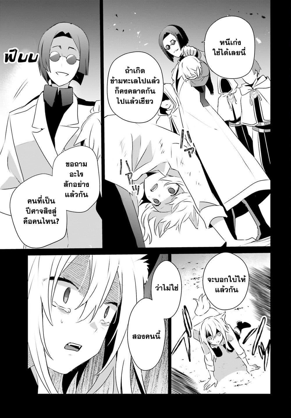 Manga-lc-com อ่านมังงะ อ่านการ์ตูน ออนไลน์ ฟรี Kage no Jitsuryokusha ni Naritakute! อยากเป็นพลังในเงามืด ตอนที่ 1 2 3 4 5 6 7 8 9 10 11 12 13 14 ฟรี ไม่มีโฆษณา Manga-lc - อ่าน มังงะ อ่าน การ์ตูน ออนไลน์ อ่านมังงะ ฟรี