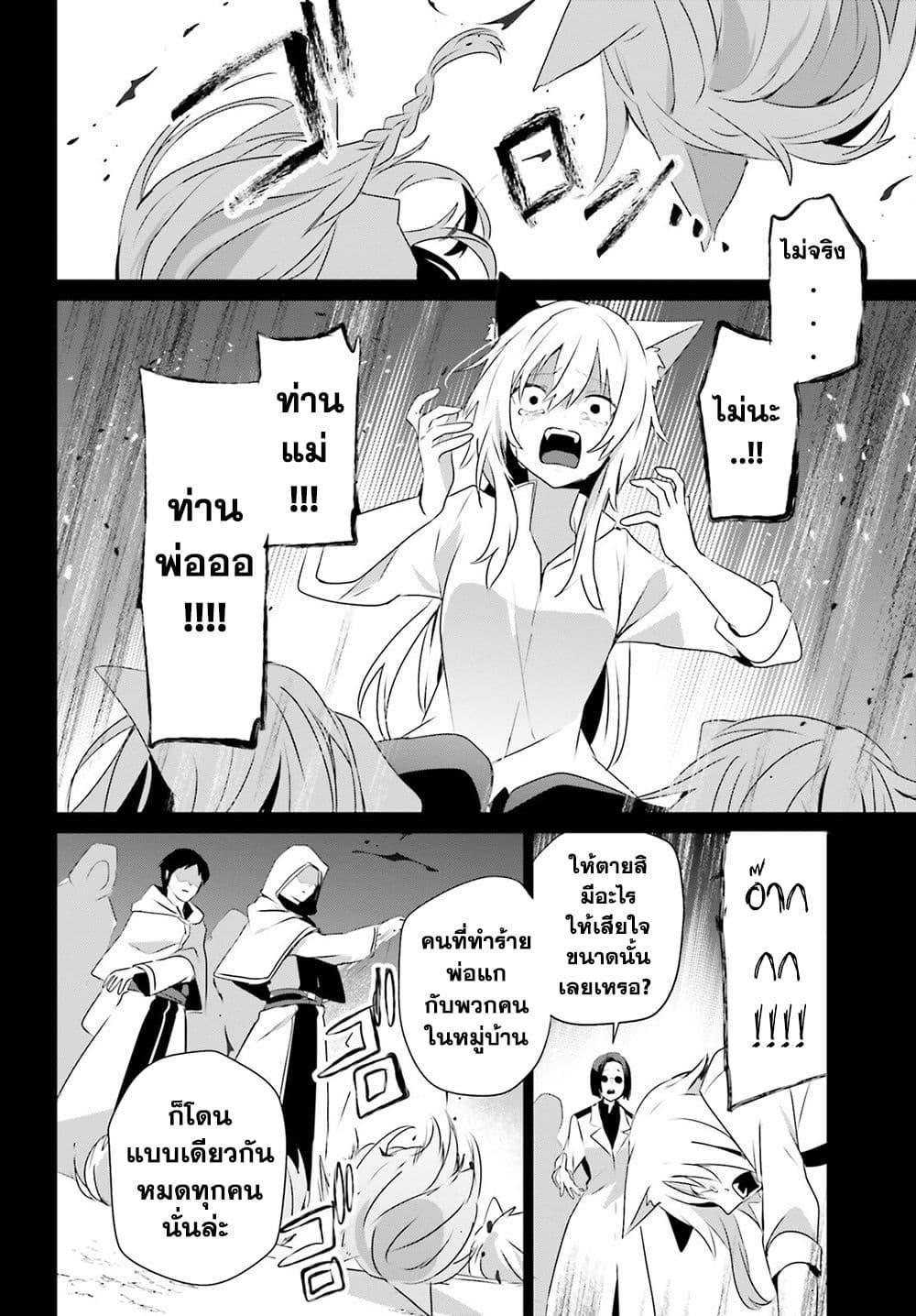 Manga-lc-com อ่านมังงะ อ่านการ์ตูน ออนไลน์ ฟรี Kage no Jitsuryokusha ni Naritakute! อยากเป็นพลังในเงามืด ตอนที่ 1 2 3 4 5 6 7 8 9 10 11 12 13 14 ฟรี ไม่มีโฆษณา Manga-lc - อ่าน มังงะ อ่าน การ์ตูน ออนไลน์ อ่านมังงะ ฟรี