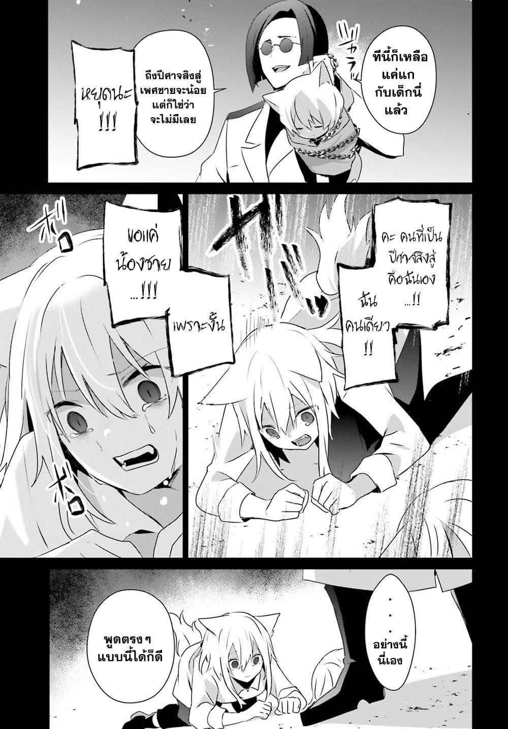 Manga-lc-com อ่านมังงะ อ่านการ์ตูน ออนไลน์ ฟรี Kage no Jitsuryokusha ni Naritakute! อยากเป็นพลังในเงามืด ตอนที่ 1 2 3 4 5 6 7 8 9 10 11 12 13 14 ฟรี ไม่มีโฆษณา Manga-lc - อ่าน มังงะ อ่าน การ์ตูน ออนไลน์ อ่านมังงะ ฟรี
