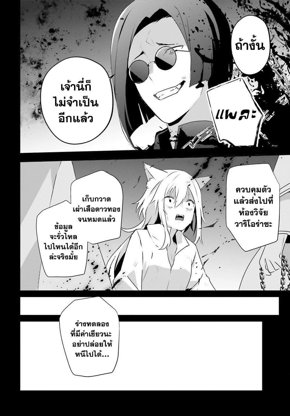 Manga-lc-com อ่านมังงะ อ่านการ์ตูน ออนไลน์ ฟรี Kage no Jitsuryokusha ni Naritakute! อยากเป็นพลังในเงามืด ตอนที่ 1 2 3 4 5 6 7 8 9 10 11 12 13 14 ฟรี ไม่มีโฆษณา Manga-lc - อ่าน มังงะ อ่าน การ์ตูน ออนไลน์ อ่านมังงะ ฟรี