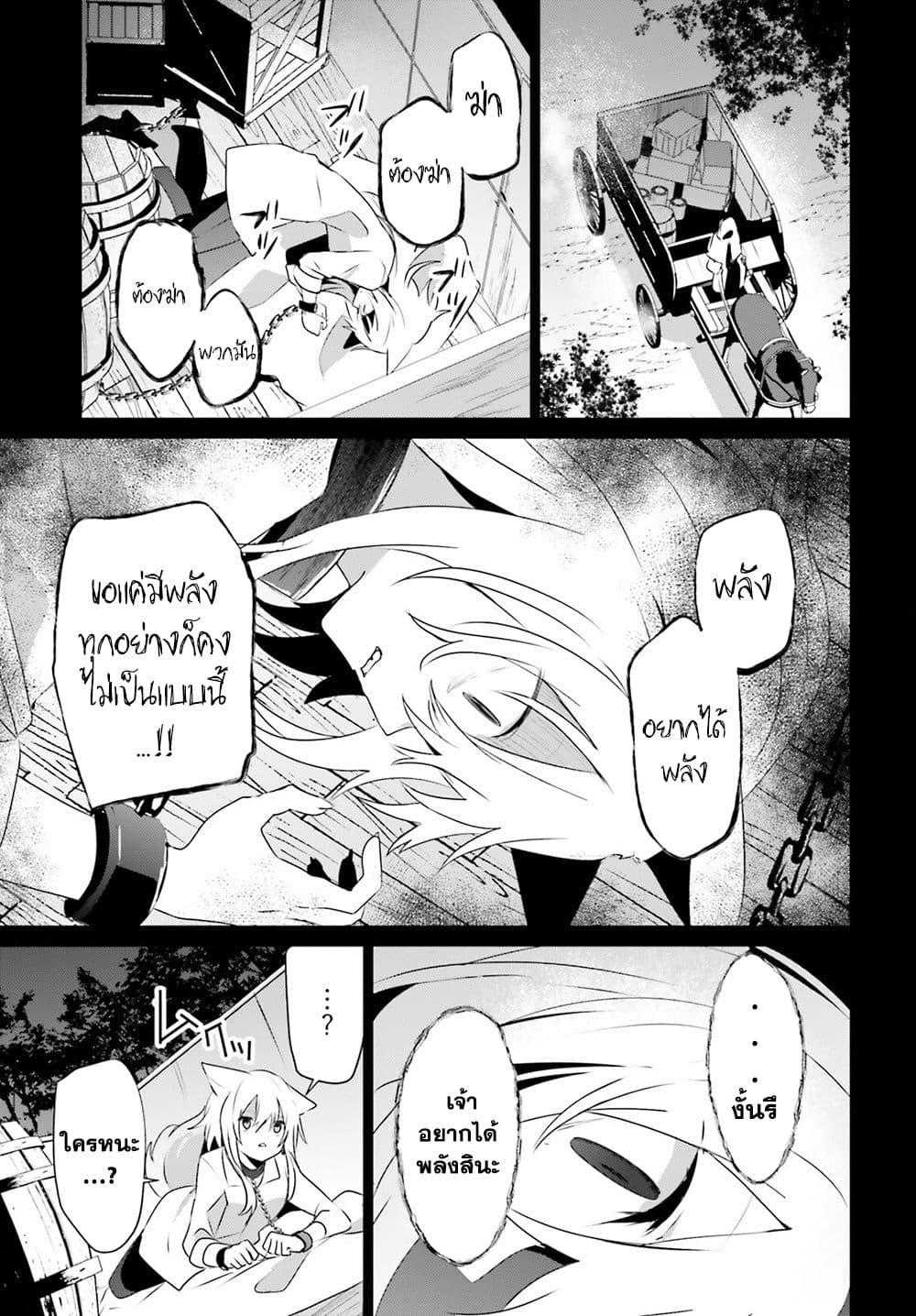Manga-lc-com อ่านมังงะ อ่านการ์ตูน ออนไลน์ ฟรี Kage no Jitsuryokusha ni Naritakute! อยากเป็นพลังในเงามืด ตอนที่ 1 2 3 4 5 6 7 8 9 10 11 12 13 14 ฟรี ไม่มีโฆษณา Manga-lc - อ่าน มังงะ อ่าน การ์ตูน ออนไลน์ อ่านมังงะ ฟรี
