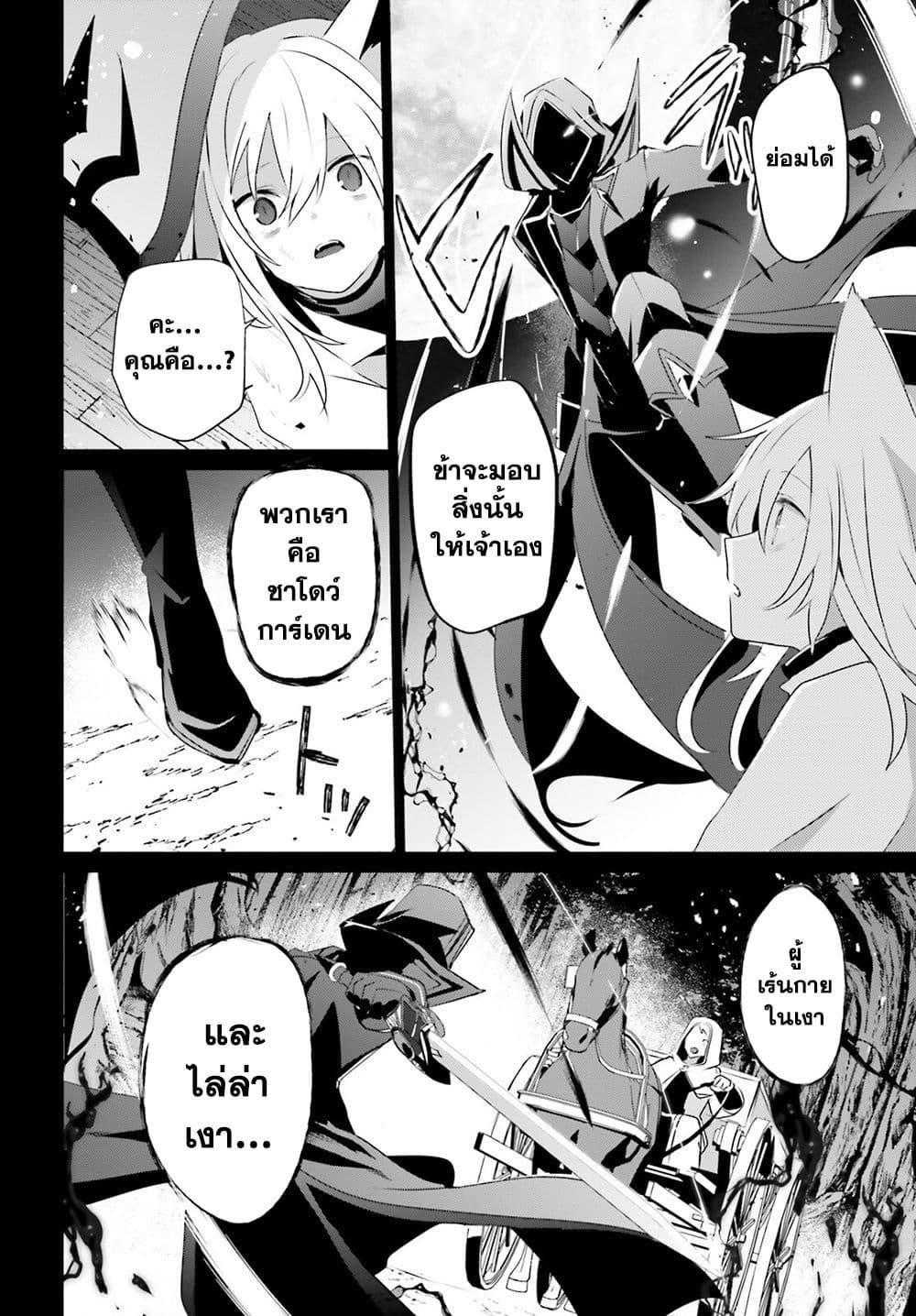 Manga-lc-com อ่านมังงะ อ่านการ์ตูน ออนไลน์ ฟรี Kage no Jitsuryokusha ni Naritakute! อยากเป็นพลังในเงามืด ตอนที่ 1 2 3 4 5 6 7 8 9 10 11 12 13 14 ฟรี ไม่มีโฆษณา Manga-lc - อ่าน มังงะ อ่าน การ์ตูน ออนไลน์ อ่านมังงะ ฟรี