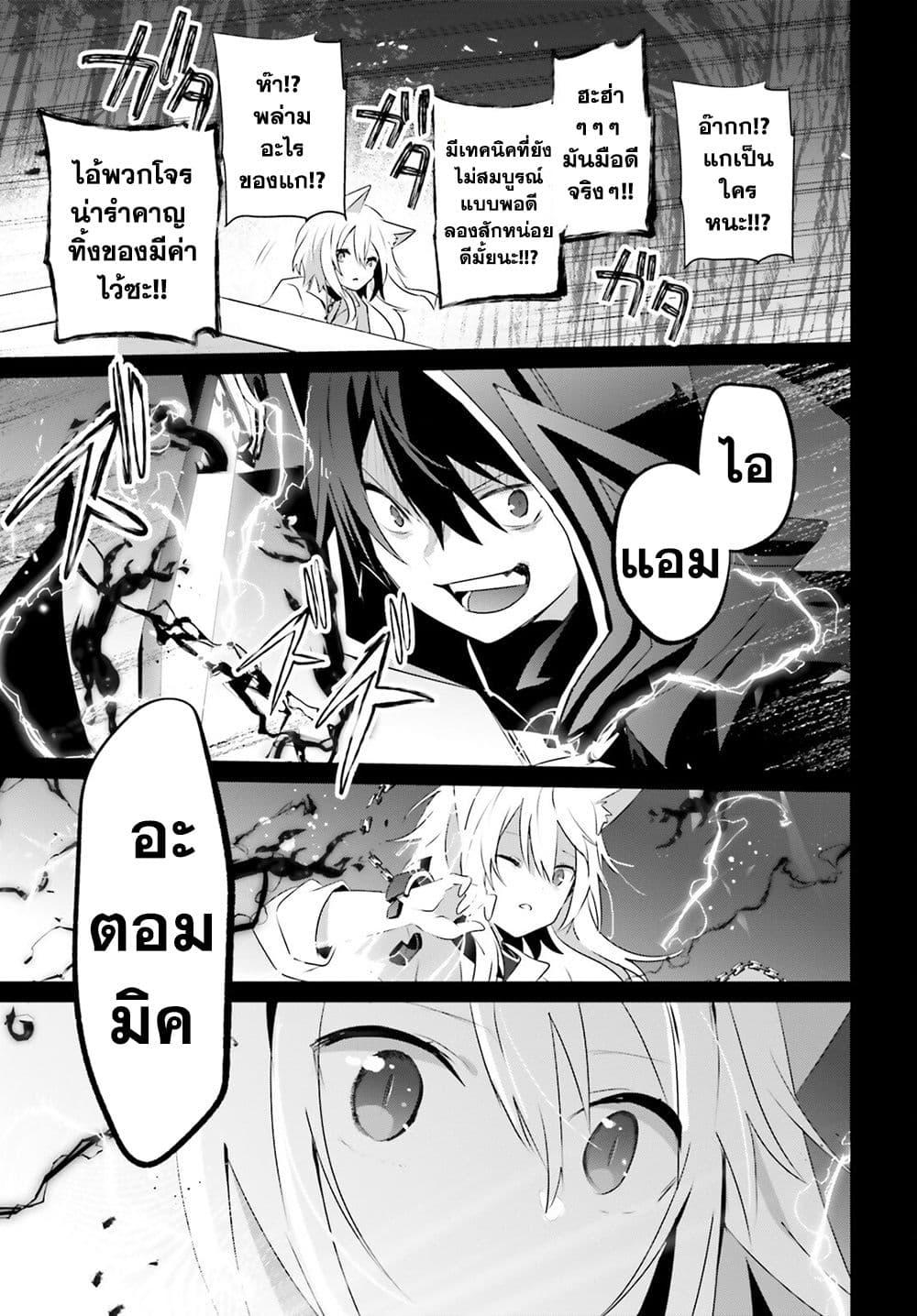Manga-lc-com อ่านมังงะ อ่านการ์ตูน ออนไลน์ ฟรี Kage no Jitsuryokusha ni Naritakute! อยากเป็นพลังในเงามืด ตอนที่ 1 2 3 4 5 6 7 8 9 10 11 12 13 14 ฟรี ไม่มีโฆษณา Manga-lc - อ่าน มังงะ อ่าน การ์ตูน ออนไลน์ อ่านมังงะ ฟรี