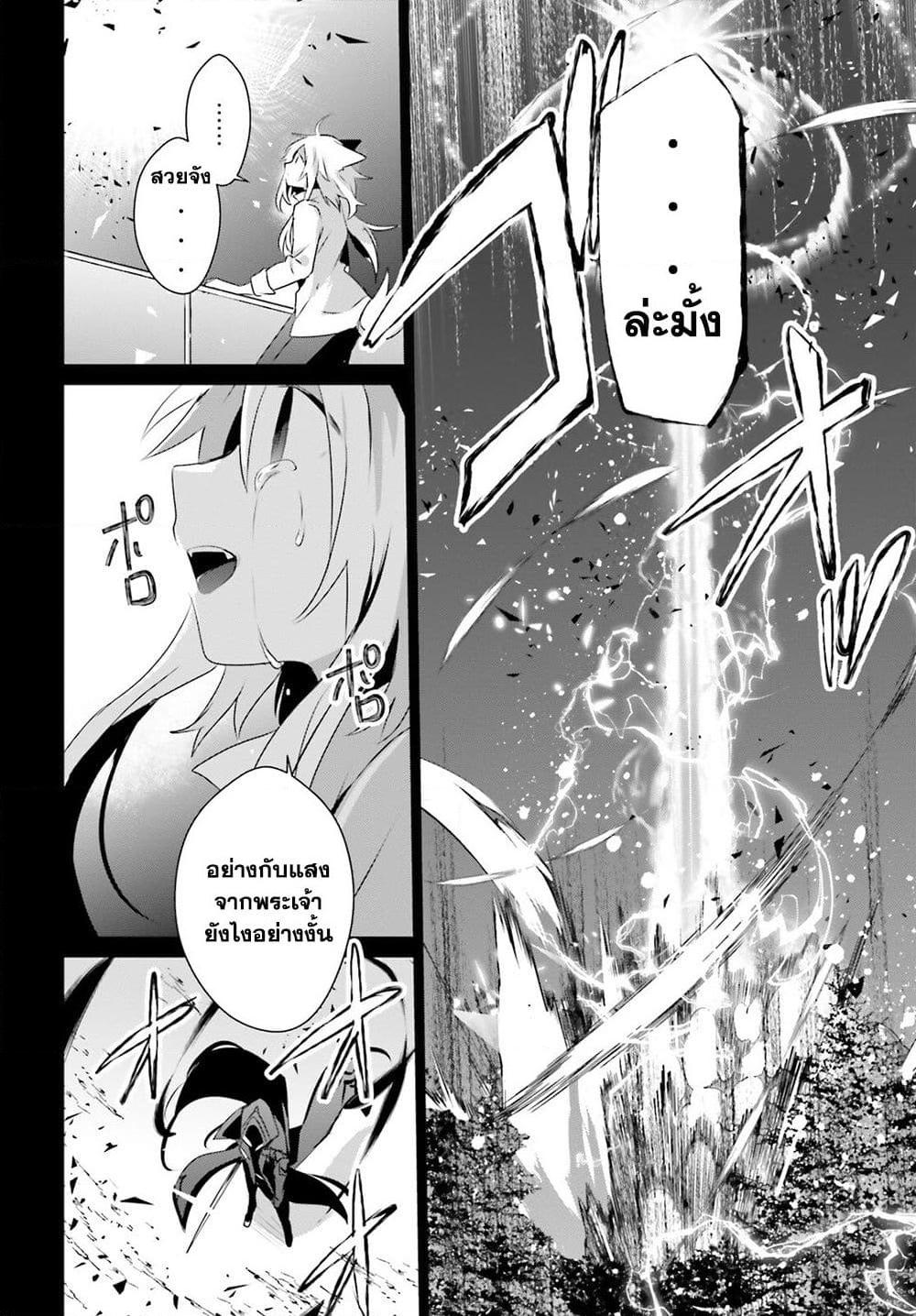 Manga-lc-com อ่านมังงะ อ่านการ์ตูน ออนไลน์ ฟรี Kage no Jitsuryokusha ni Naritakute! อยากเป็นพลังในเงามืด ตอนที่ 1 2 3 4 5 6 7 8 9 10 11 12 13 14 ฟรี ไม่มีโฆษณา Manga-lc - อ่าน มังงะ อ่าน การ์ตูน ออนไลน์ อ่านมังงะ ฟรี