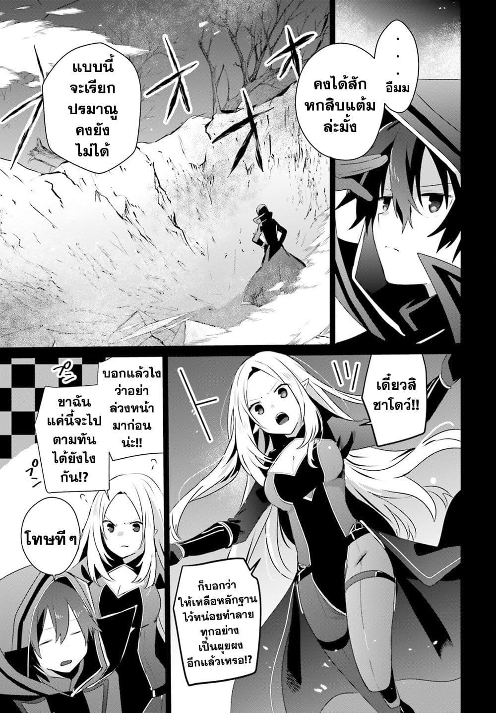 Manga-lc-com อ่านมังงะ อ่านการ์ตูน ออนไลน์ ฟรี Kage no Jitsuryokusha ni Naritakute! อยากเป็นพลังในเงามืด ตอนที่ 1 2 3 4 5 6 7 8 9 10 11 12 13 14 ฟรี ไม่มีโฆษณา Manga-lc - อ่าน มังงะ อ่าน การ์ตูน ออนไลน์ อ่านมังงะ ฟรี