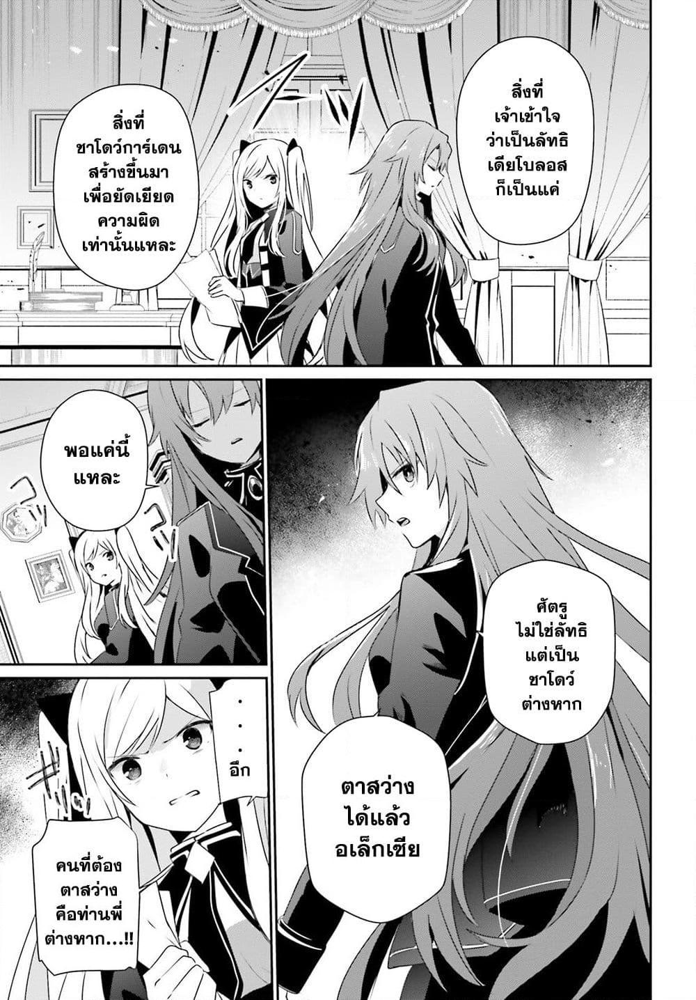 Manga-lc-com อ่านมังงะ อ่านการ์ตูน ออนไลน์ ฟรี Kage no Jitsuryokusha ni Naritakute! อยากเป็นพลังในเงามืด ตอนที่ 1 2 3 4 5 6 7 8 9 10 11 12 13 14 ฟรี ไม่มีโฆษณา Manga-lc - อ่าน มังงะ อ่าน การ์ตูน ออนไลน์ อ่านมังงะ ฟรี
