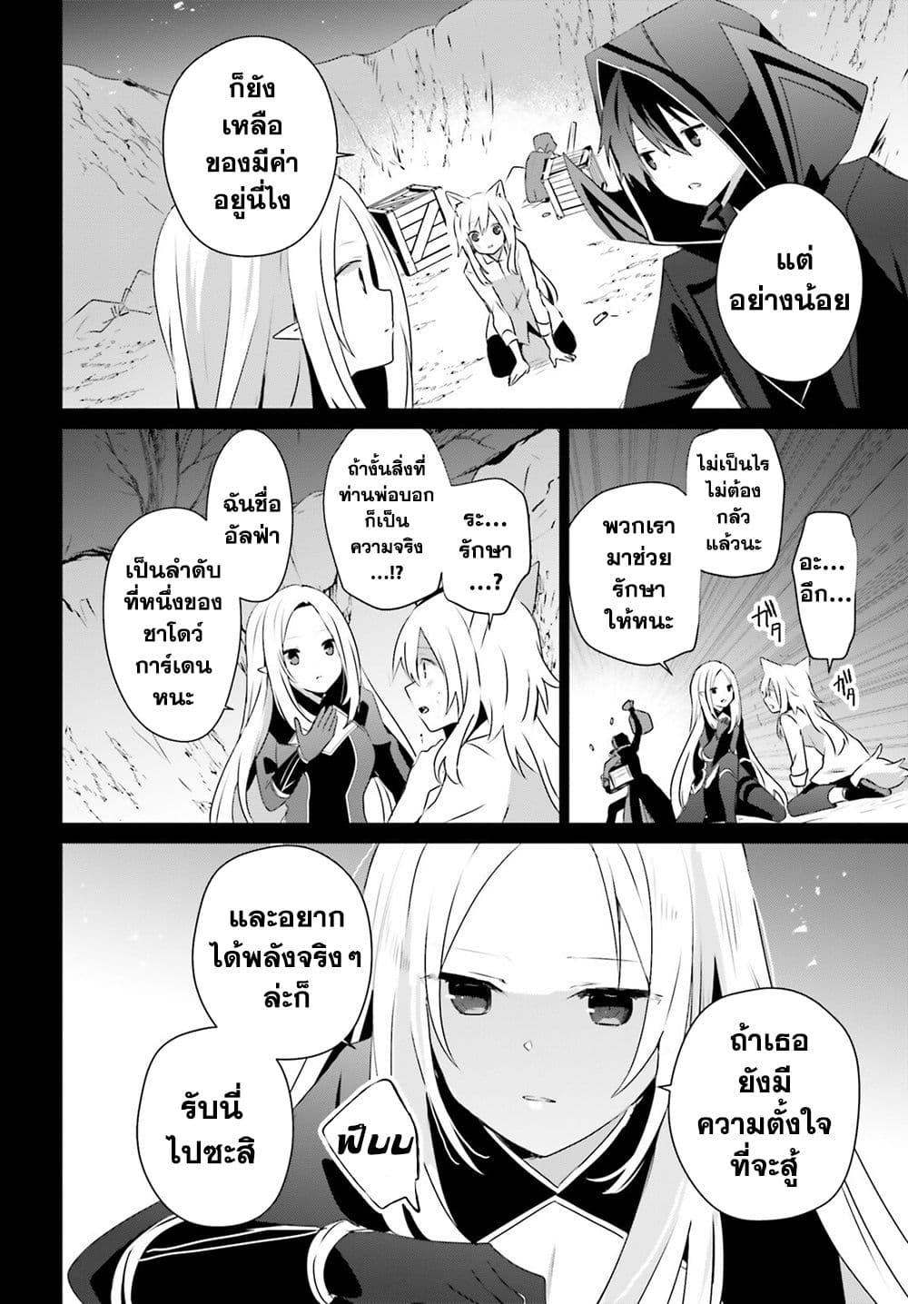Manga-lc-com อ่านมังงะ อ่านการ์ตูน ออนไลน์ ฟรี Kage no Jitsuryokusha ni Naritakute! อยากเป็นพลังในเงามืด ตอนที่ 1 2 3 4 5 6 7 8 9 10 11 12 13 14 ฟรี ไม่มีโฆษณา Manga-lc - อ่าน มังงะ อ่าน การ์ตูน ออนไลน์ อ่านมังงะ ฟรี