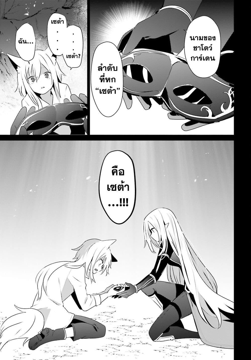 Manga-lc-com อ่านมังงะ อ่านการ์ตูน ออนไลน์ ฟรี Kage no Jitsuryokusha ni Naritakute! อยากเป็นพลังในเงามืด ตอนที่ 1 2 3 4 5 6 7 8 9 10 11 12 13 14 ฟรี ไม่มีโฆษณา Manga-lc - อ่าน มังงะ อ่าน การ์ตูน ออนไลน์ อ่านมังงะ ฟรี