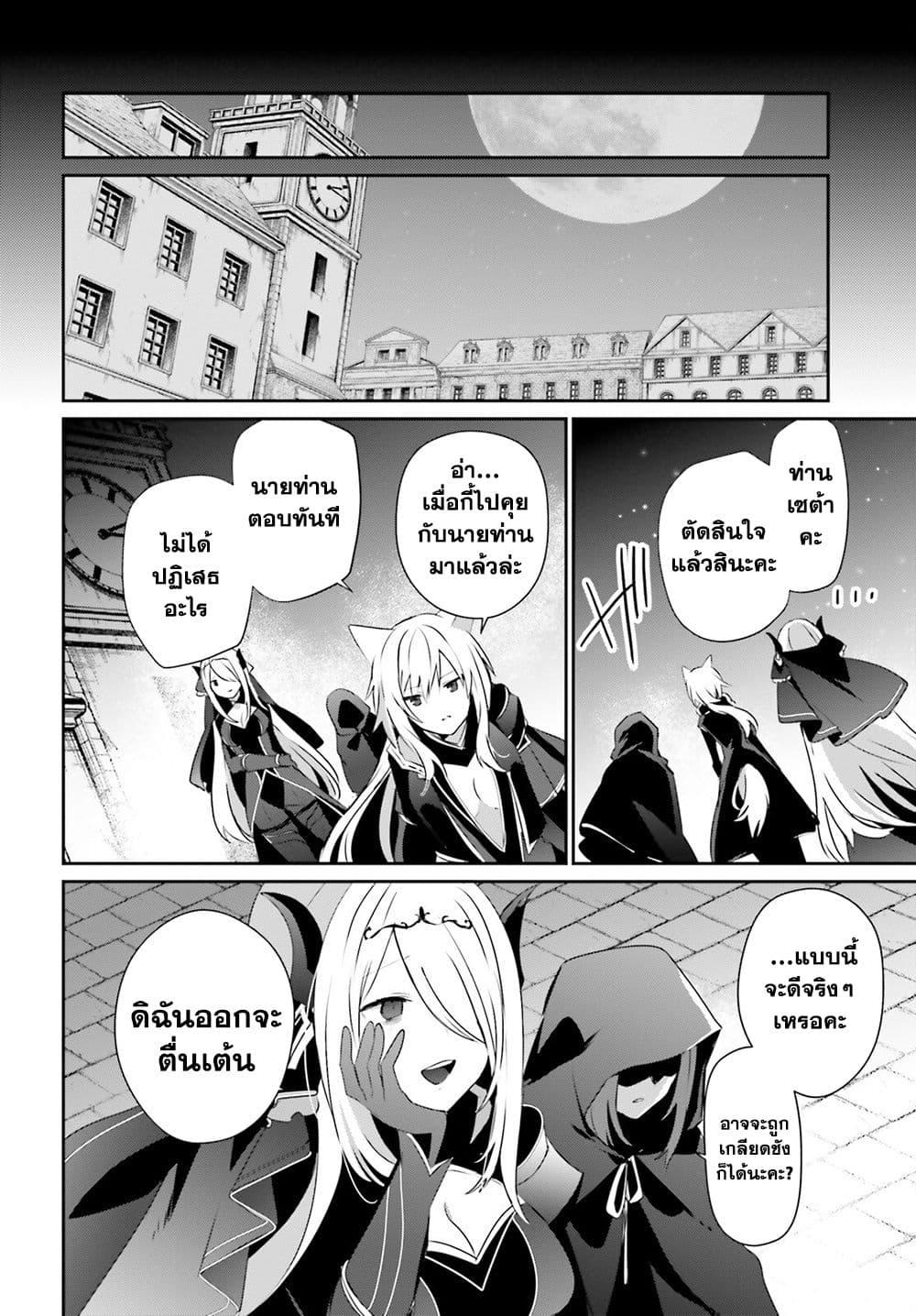 Manga-lc-com อ่านมังงะ อ่านการ์ตูน ออนไลน์ ฟรี Kage no Jitsuryokusha ni Naritakute! อยากเป็นพลังในเงามืด ตอนที่ 1 2 3 4 5 6 7 8 9 10 11 12 13 14 ฟรี ไม่มีโฆษณา Manga-lc - อ่าน มังงะ อ่าน การ์ตูน ออนไลน์ อ่านมังงะ ฟรี