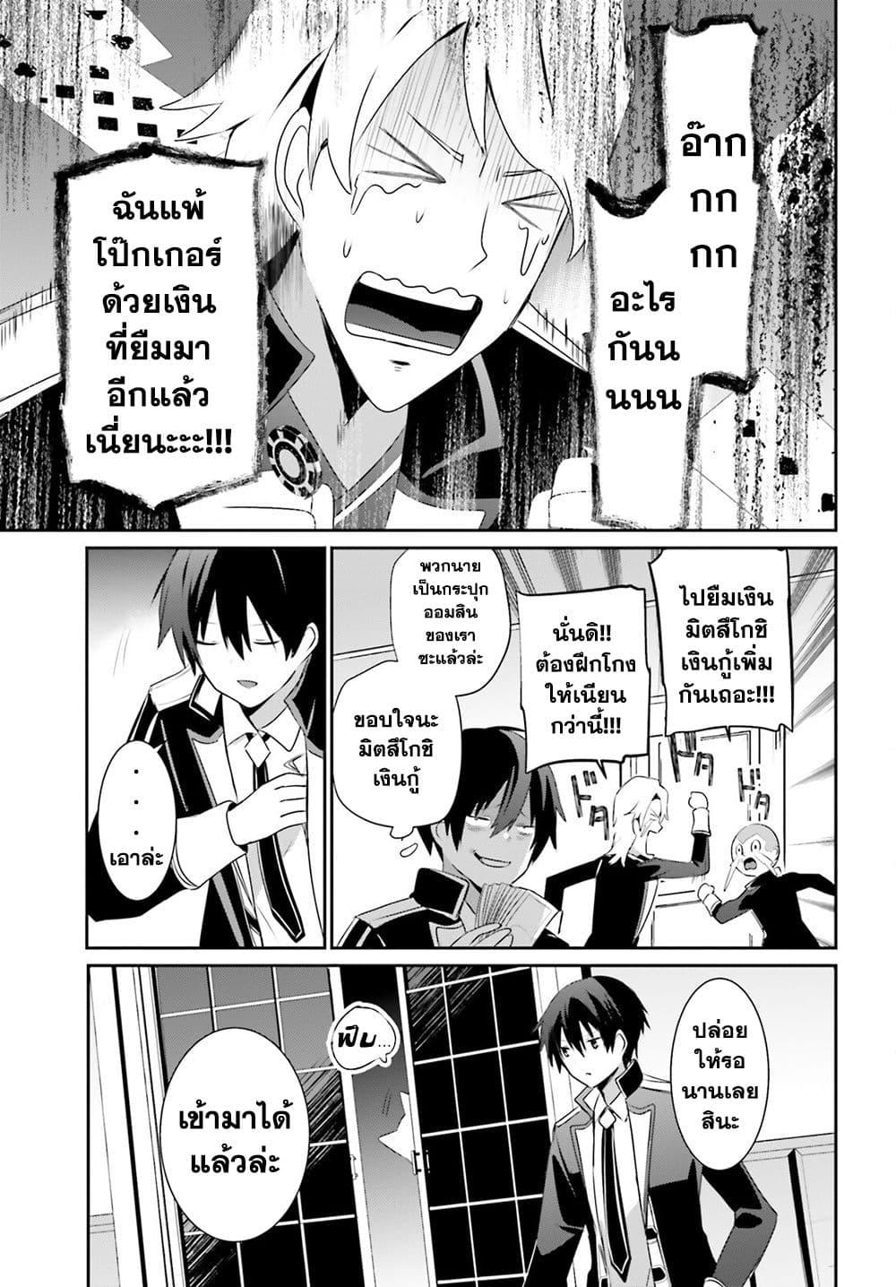 Manga-lc-com อ่านมังงะ อ่านการ์ตูน ออนไลน์ ฟรี Kage no Jitsuryokusha ni Naritakute! อยากเป็นพลังในเงามืด ตอนที่ 1 2 3 4 5 6 7 8 9 10 11 12 13 14 ฟรี ไม่มีโฆษณา Manga-lc - อ่าน มังงะ อ่าน การ์ตูน ออนไลน์ อ่านมังงะ ฟรี
