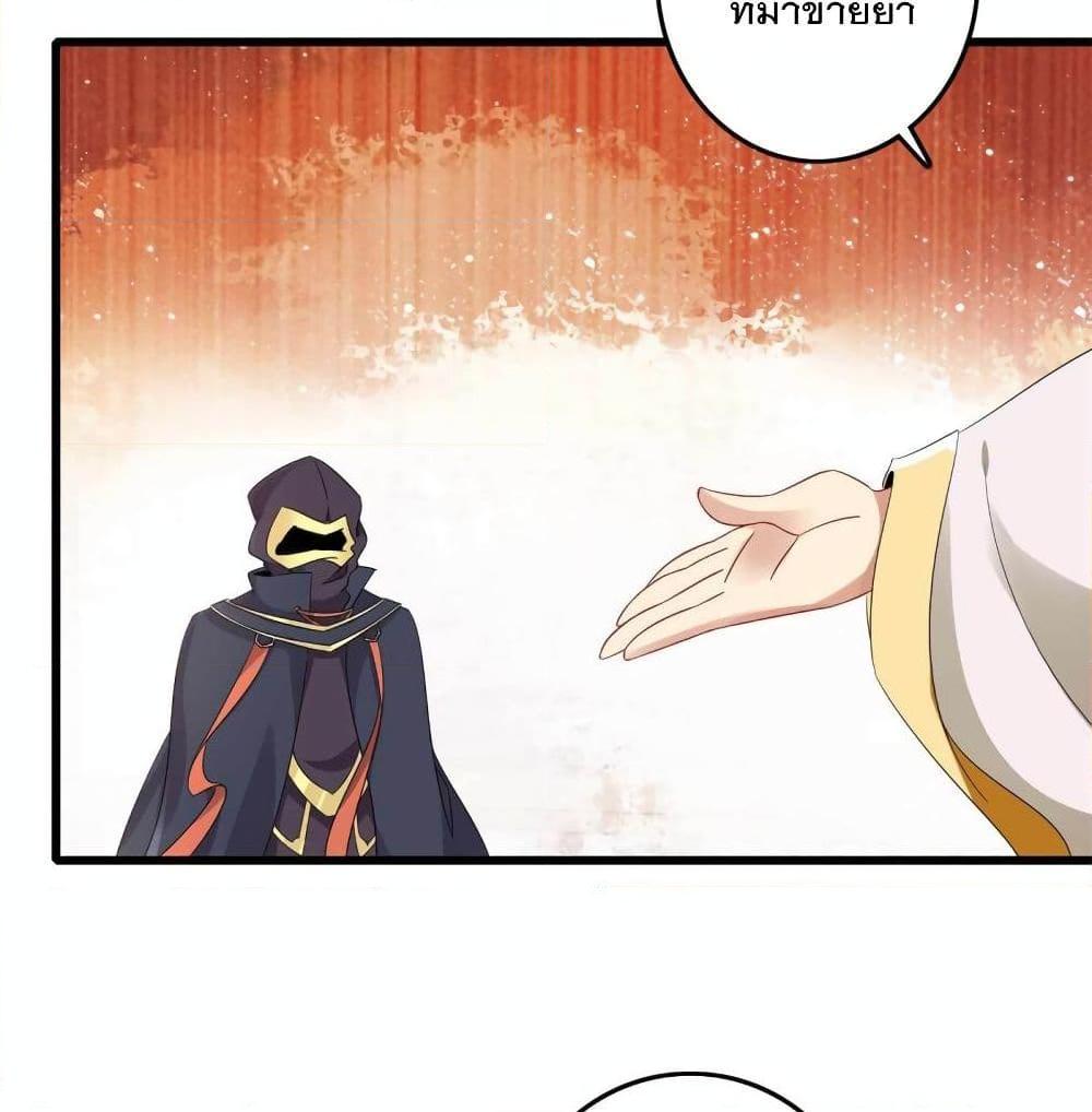 Manga-lc-com อ่านมังงะ อ่านการ์ตูน ออนไลน์ ฟรี Divine Soul Emperor ตอนที่ 1 2 3 4 5 6 7 8 9 10 11 12 13 14 ฟรี ไม่มีโฆษณา Manga-lc - อ่าน มังงะ อ่าน การ์ตูน ออนไลน์ อ่านมังงะ ฟรี