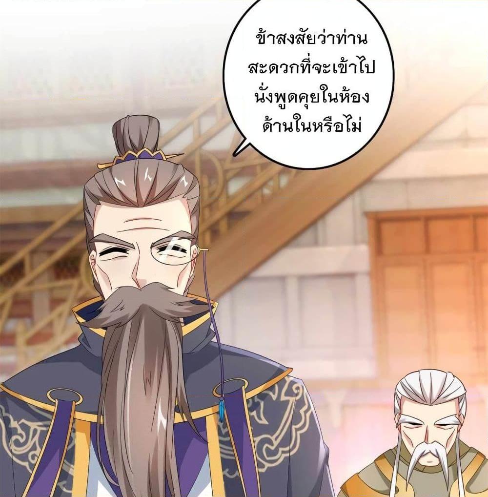 Manga-lc-com อ่านมังงะ อ่านการ์ตูน ออนไลน์ ฟรี Divine Soul Emperor ตอนที่ 1 2 3 4 5 6 7 8 9 10 11 12 13 14 ฟรี ไม่มีโฆษณา Manga-lc - อ่าน มังงะ อ่าน การ์ตูน ออนไลน์ อ่านมังงะ ฟรี