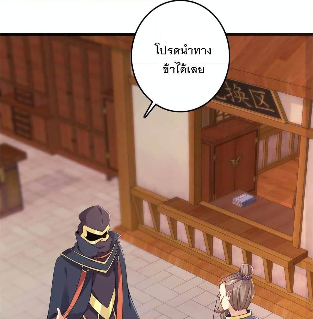 Manga-lc-com อ่านมังงะ อ่านการ์ตูน ออนไลน์ ฟรี Divine Soul Emperor ตอนที่ 1 2 3 4 5 6 7 8 9 10 11 12 13 14 ฟรี ไม่มีโฆษณา Manga-lc - อ่าน มังงะ อ่าน การ์ตูน ออนไลน์ อ่านมังงะ ฟรี