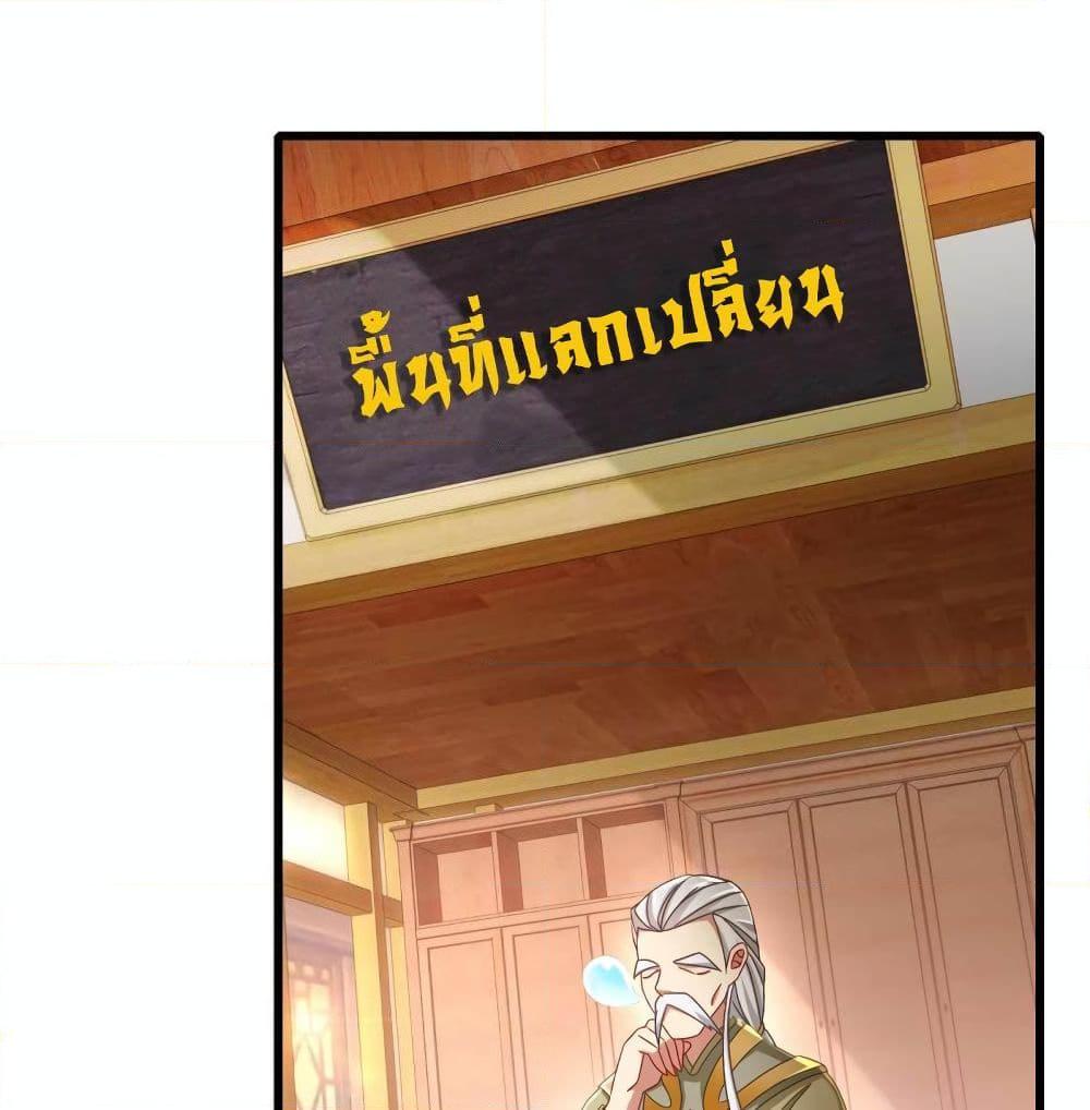 Manga-lc-com อ่านมังงะ อ่านการ์ตูน ออนไลน์ ฟรี Divine Soul Emperor ตอนที่ 1 2 3 4 5 6 7 8 9 10 11 12 13 14 ฟรี ไม่มีโฆษณา Manga-lc - อ่าน มังงะ อ่าน การ์ตูน ออนไลน์ อ่านมังงะ ฟรี