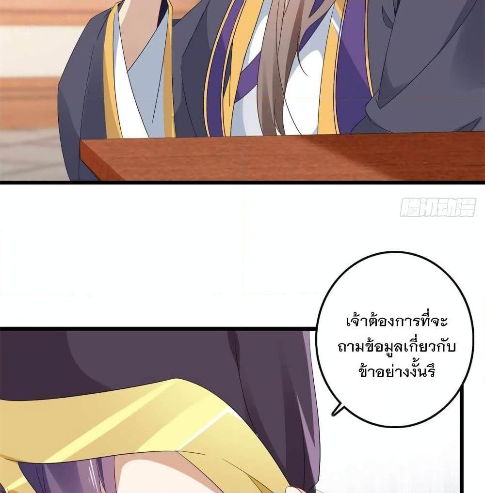 Manga-lc-com อ่านมังงะ อ่านการ์ตูน ออนไลน์ ฟรี Divine Soul Emperor ตอนที่ 1 2 3 4 5 6 7 8 9 10 11 12 13 14 ฟรี ไม่มีโฆษณา Manga-lc - อ่าน มังงะ อ่าน การ์ตูน ออนไลน์ อ่านมังงะ ฟรี