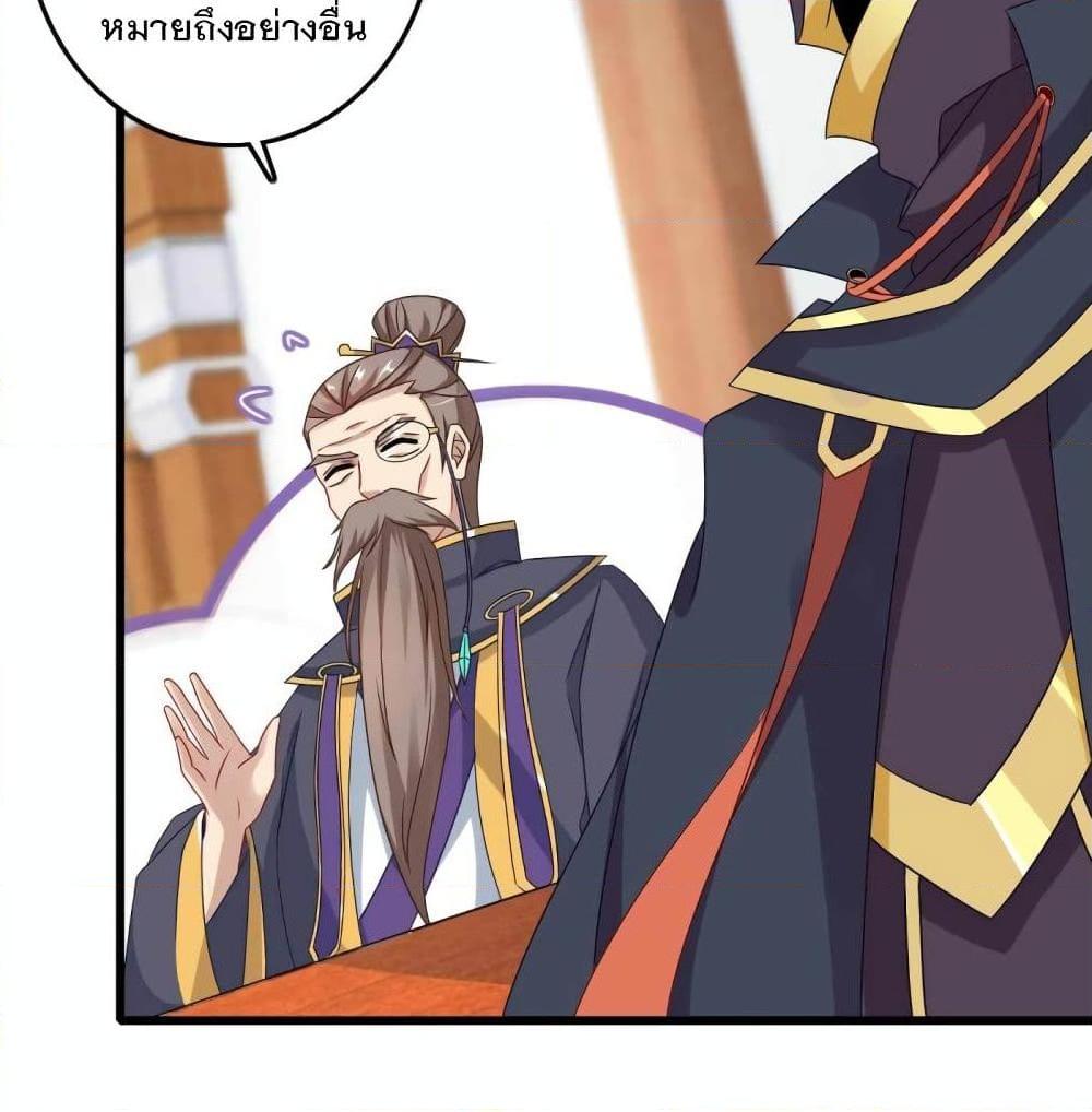 Manga-lc-com อ่านมังงะ อ่านการ์ตูน ออนไลน์ ฟรี Divine Soul Emperor ตอนที่ 1 2 3 4 5 6 7 8 9 10 11 12 13 14 ฟรี ไม่มีโฆษณา Manga-lc - อ่าน มังงะ อ่าน การ์ตูน ออนไลน์ อ่านมังงะ ฟรี