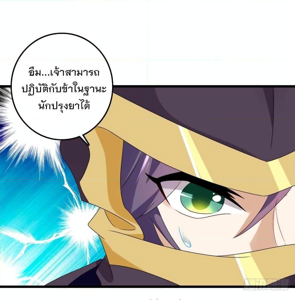 Manga-lc-com อ่านมังงะ อ่านการ์ตูน ออนไลน์ ฟรี Divine Soul Emperor ตอนที่ 1 2 3 4 5 6 7 8 9 10 11 12 13 14 ฟรี ไม่มีโฆษณา Manga-lc - อ่าน มังงะ อ่าน การ์ตูน ออนไลน์ อ่านมังงะ ฟรี
