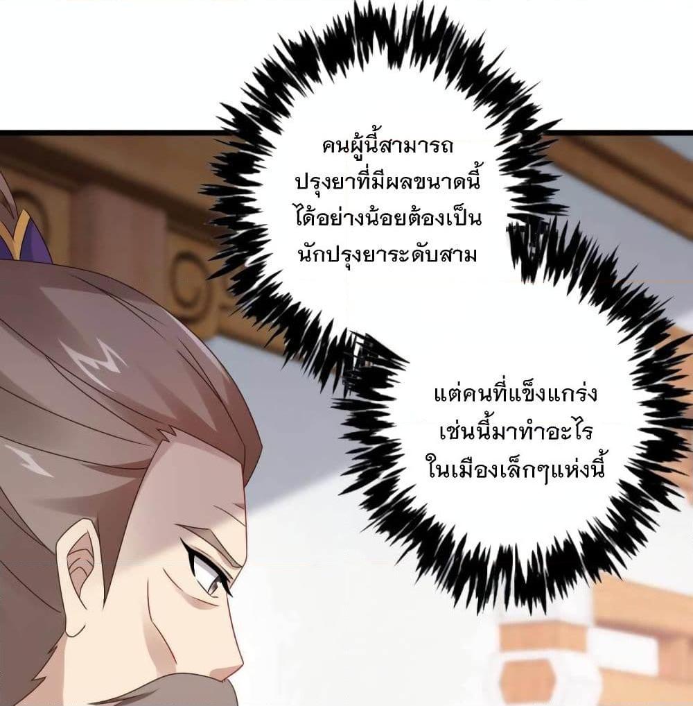 Manga-lc-com อ่านมังงะ อ่านการ์ตูน ออนไลน์ ฟรี Divine Soul Emperor ตอนที่ 1 2 3 4 5 6 7 8 9 10 11 12 13 14 ฟรี ไม่มีโฆษณา Manga-lc - อ่าน มังงะ อ่าน การ์ตูน ออนไลน์ อ่านมังงะ ฟรี
