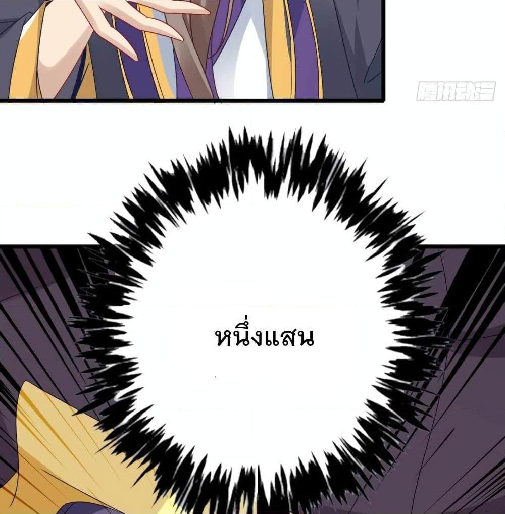 Manga-lc-com อ่านมังงะ อ่านการ์ตูน ออนไลน์ ฟรี Divine Soul Emperor ตอนที่ 1 2 3 4 5 6 7 8 9 10 11 12 13 14 ฟรี ไม่มีโฆษณา Manga-lc - อ่าน มังงะ อ่าน การ์ตูน ออนไลน์ อ่านมังงะ ฟรี
