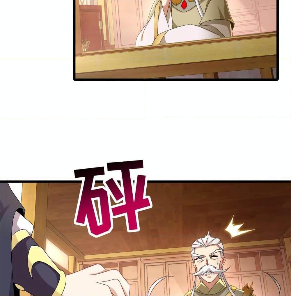 Manga-lc-com อ่านมังงะ อ่านการ์ตูน ออนไลน์ ฟรี Divine Soul Emperor ตอนที่ 1 2 3 4 5 6 7 8 9 10 11 12 13 14 ฟรี ไม่มีโฆษณา Manga-lc - อ่าน มังงะ อ่าน การ์ตูน ออนไลน์ อ่านมังงะ ฟรี