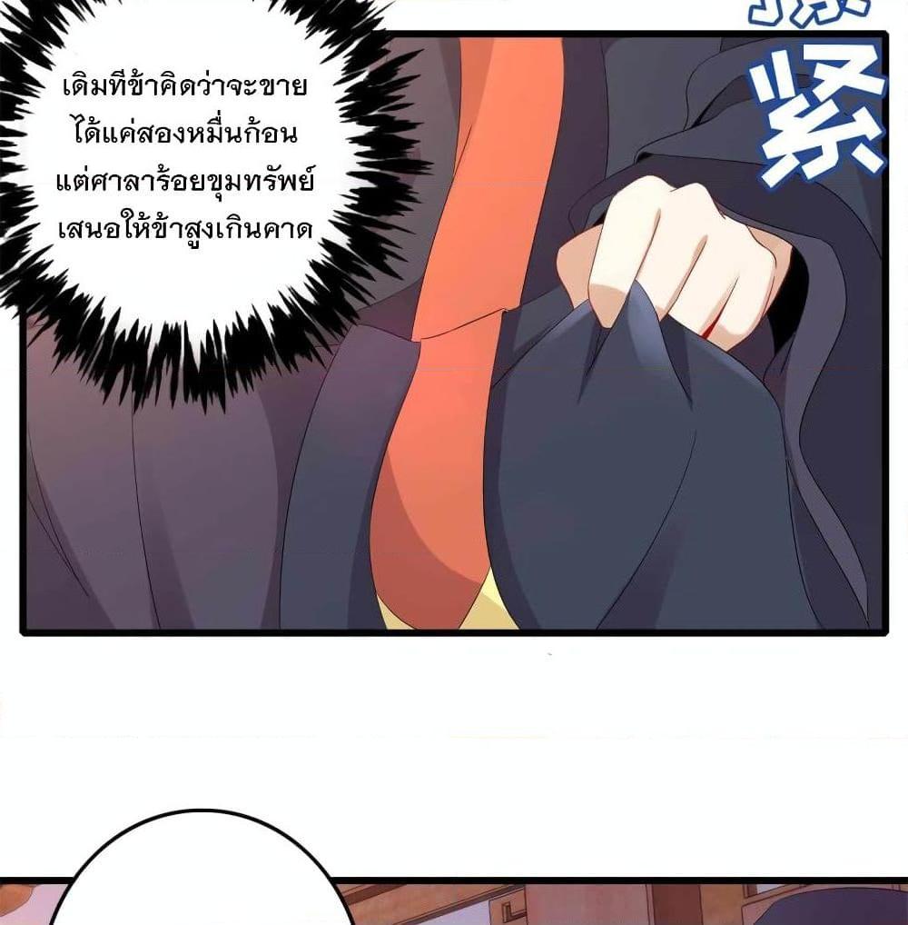 Manga-lc-com อ่านมังงะ อ่านการ์ตูน ออนไลน์ ฟรี Divine Soul Emperor ตอนที่ 1 2 3 4 5 6 7 8 9 10 11 12 13 14 ฟรี ไม่มีโฆษณา Manga-lc - อ่าน มังงะ อ่าน การ์ตูน ออนไลน์ อ่านมังงะ ฟรี