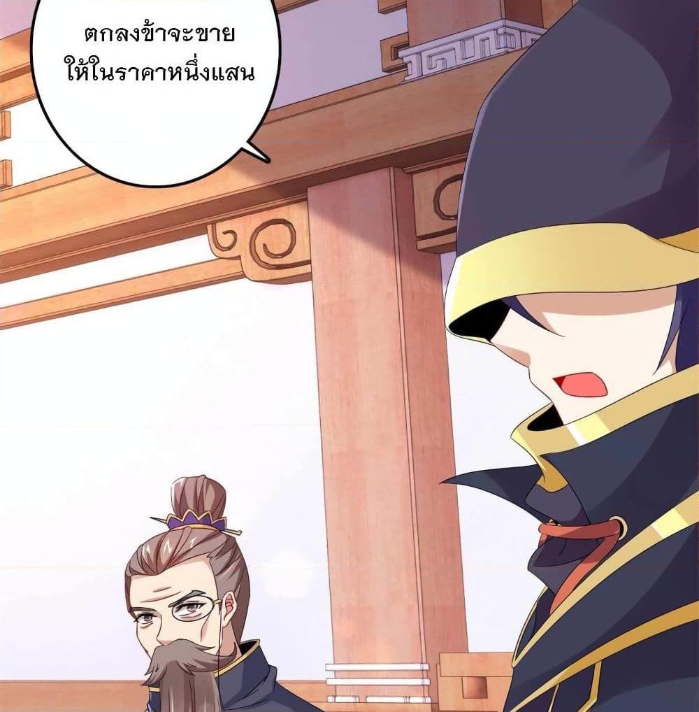 Manga-lc-com อ่านมังงะ อ่านการ์ตูน ออนไลน์ ฟรี Divine Soul Emperor ตอนที่ 1 2 3 4 5 6 7 8 9 10 11 12 13 14 ฟรี ไม่มีโฆษณา Manga-lc - อ่าน มังงะ อ่าน การ์ตูน ออนไลน์ อ่านมังงะ ฟรี